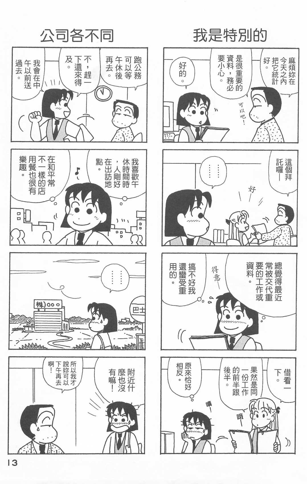 第25卷