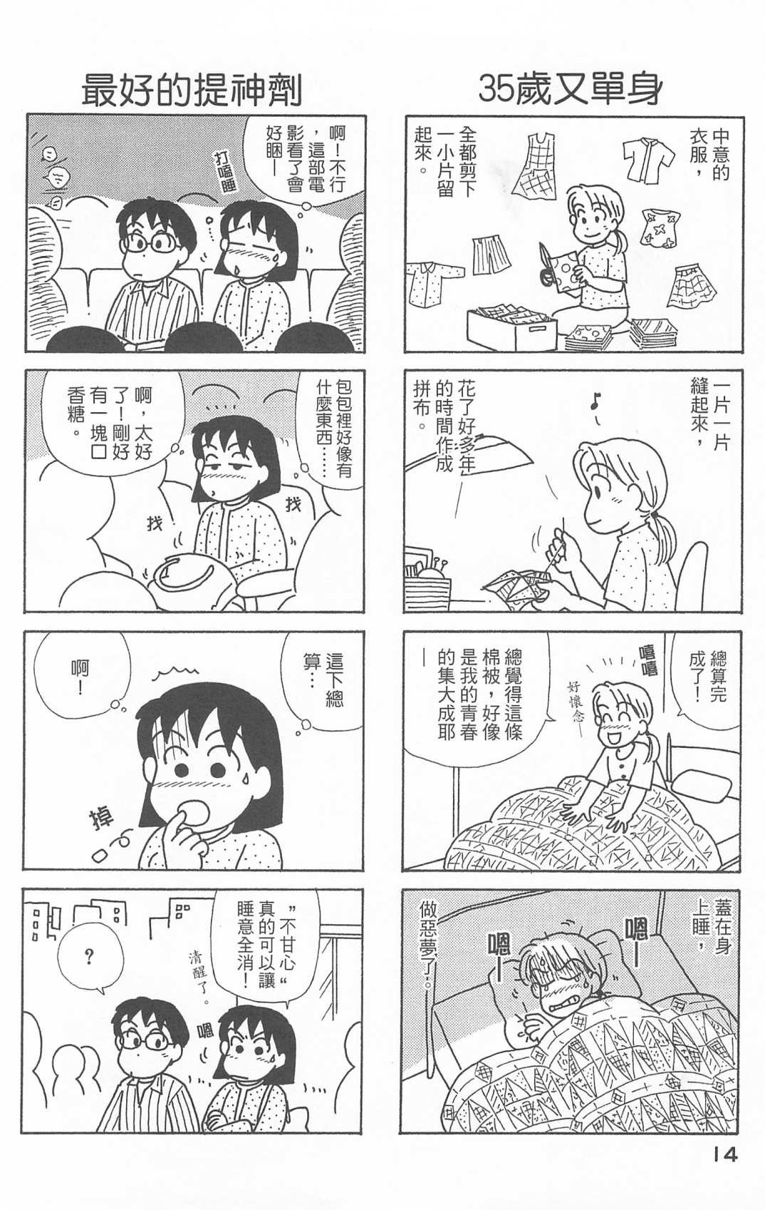 第25卷