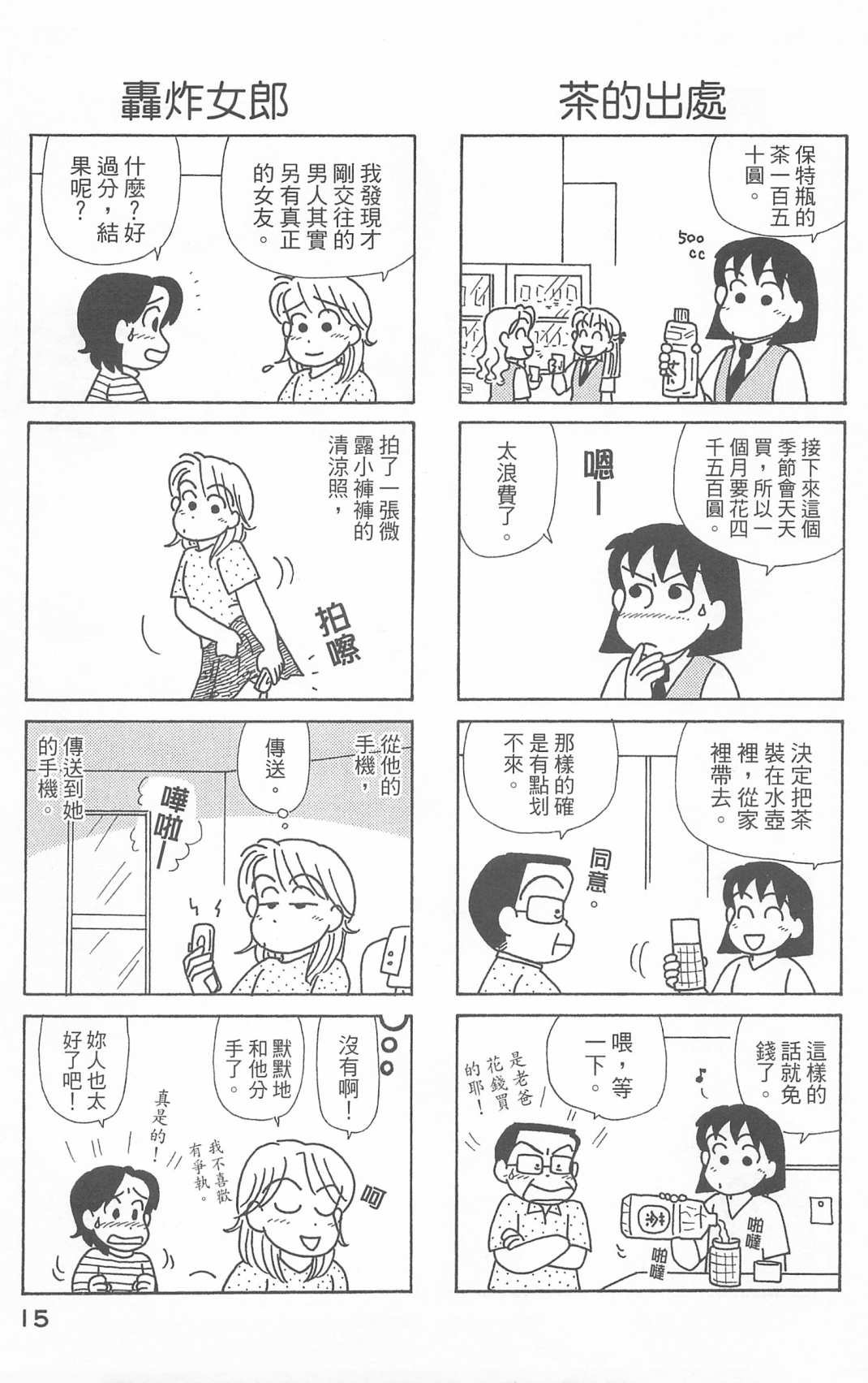 第25卷