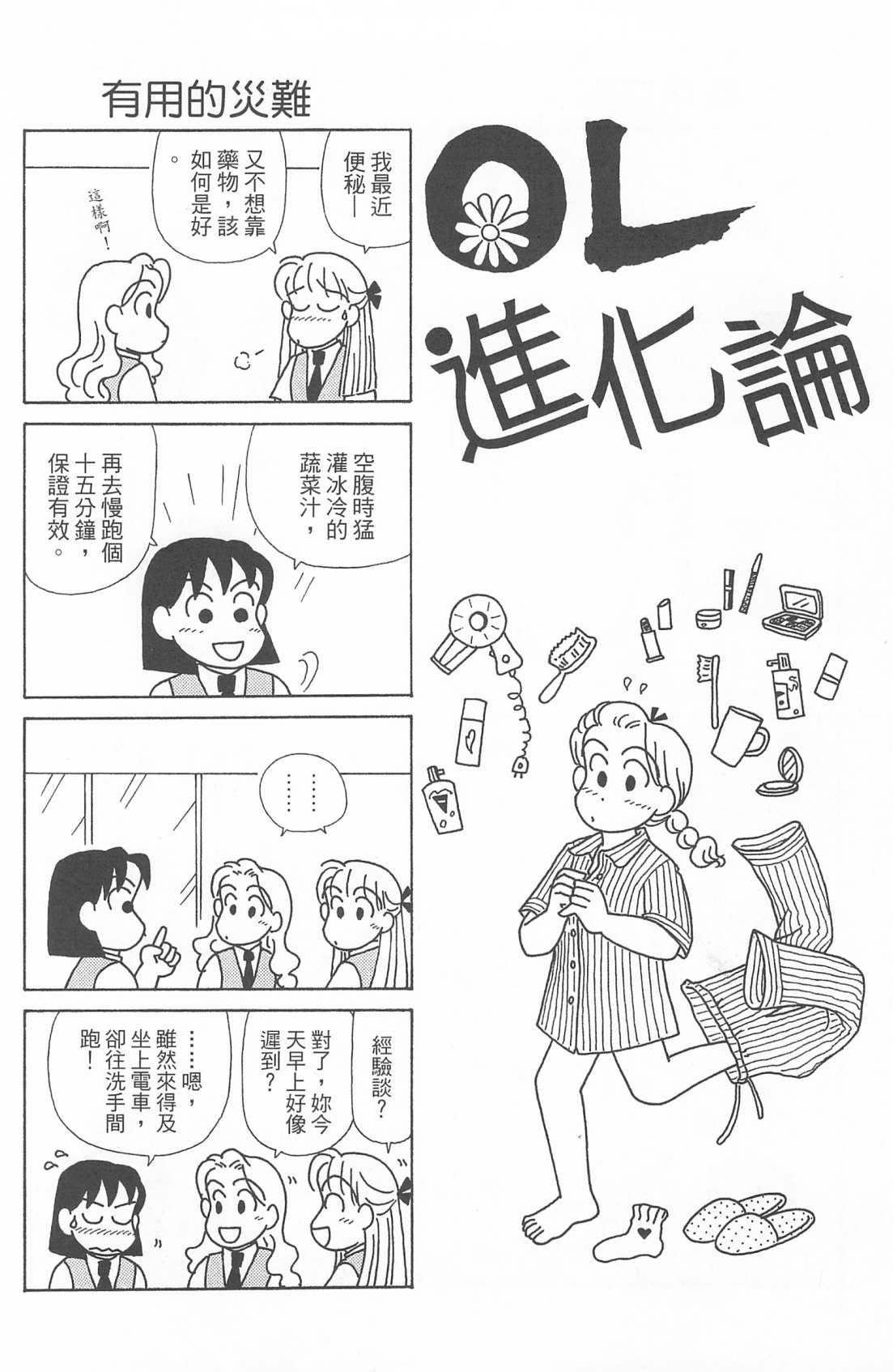 第25卷