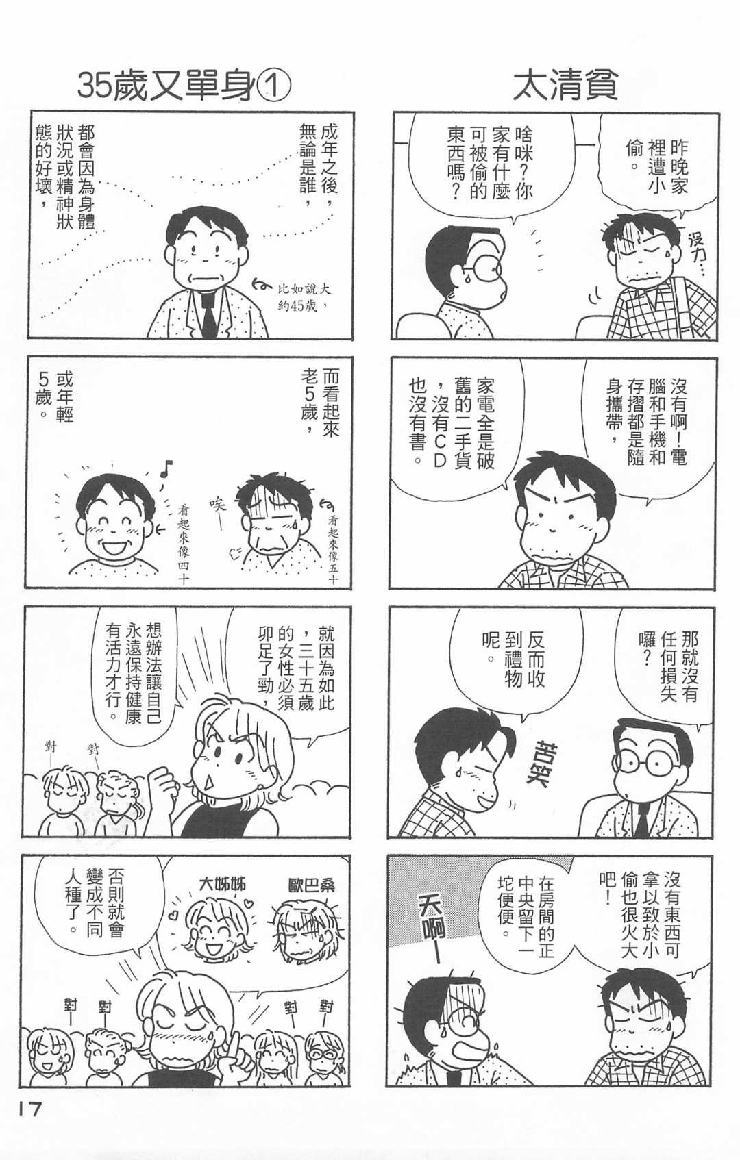 第25卷