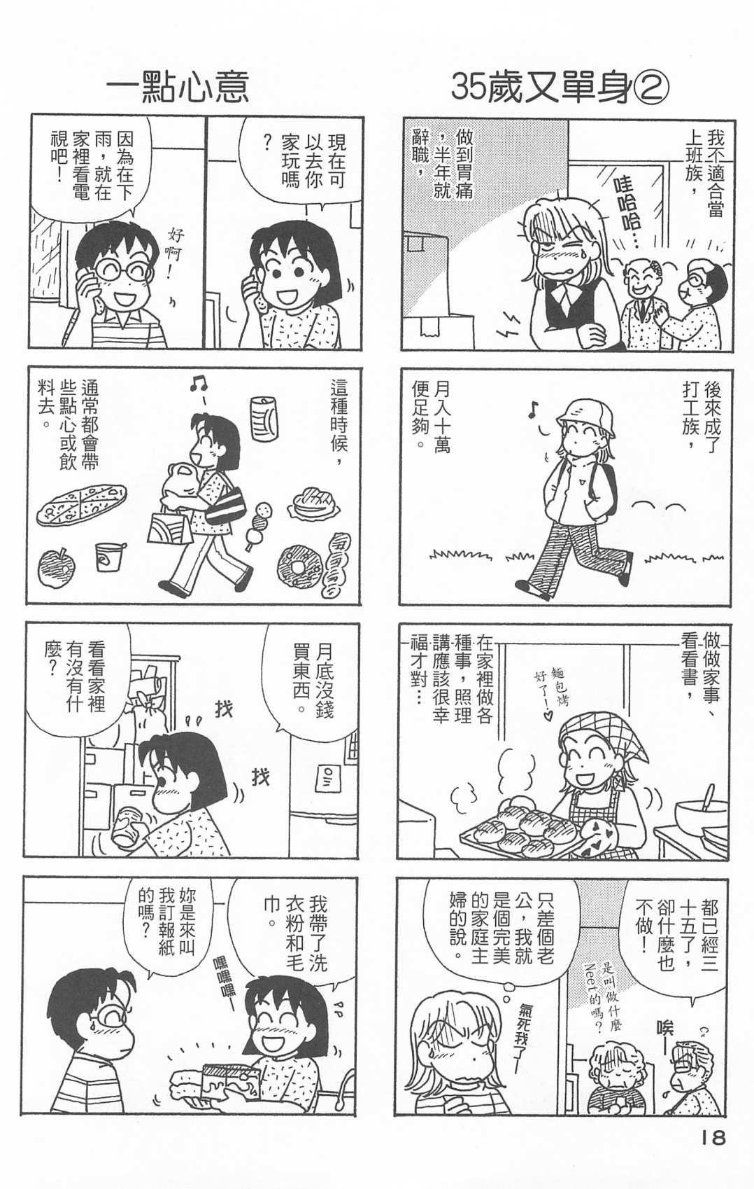 第25卷