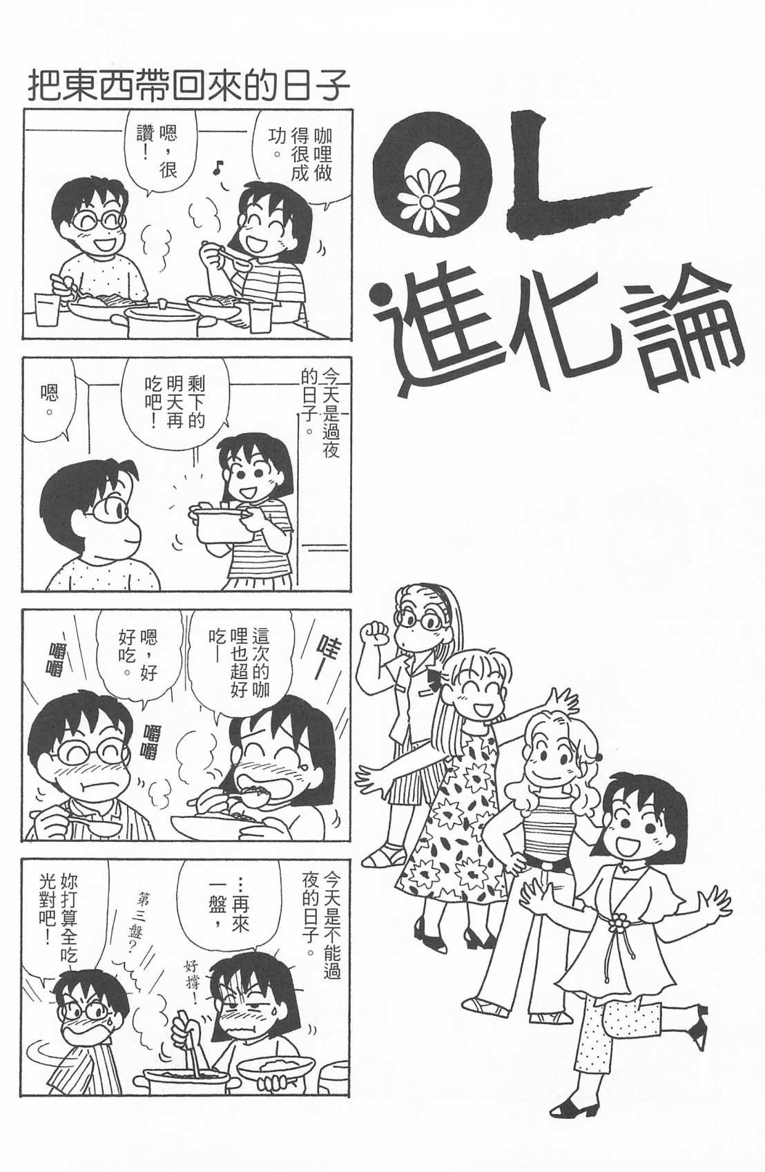 第25卷