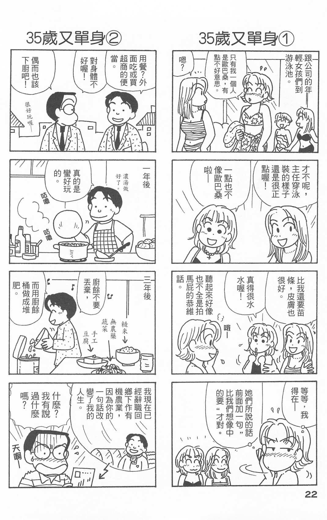第25卷
