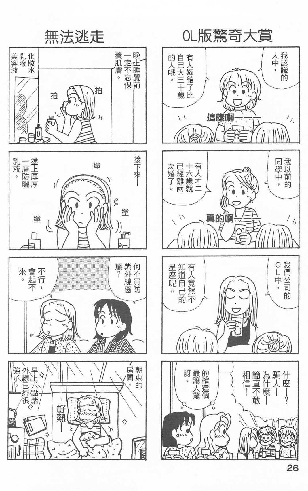 第25卷