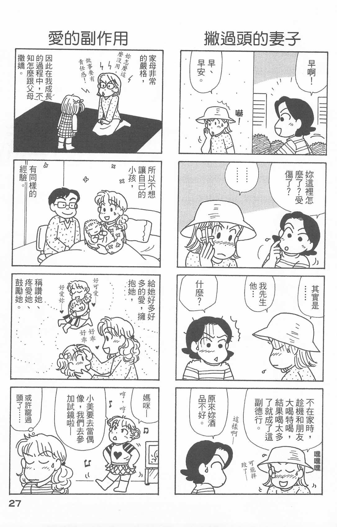 第25卷
