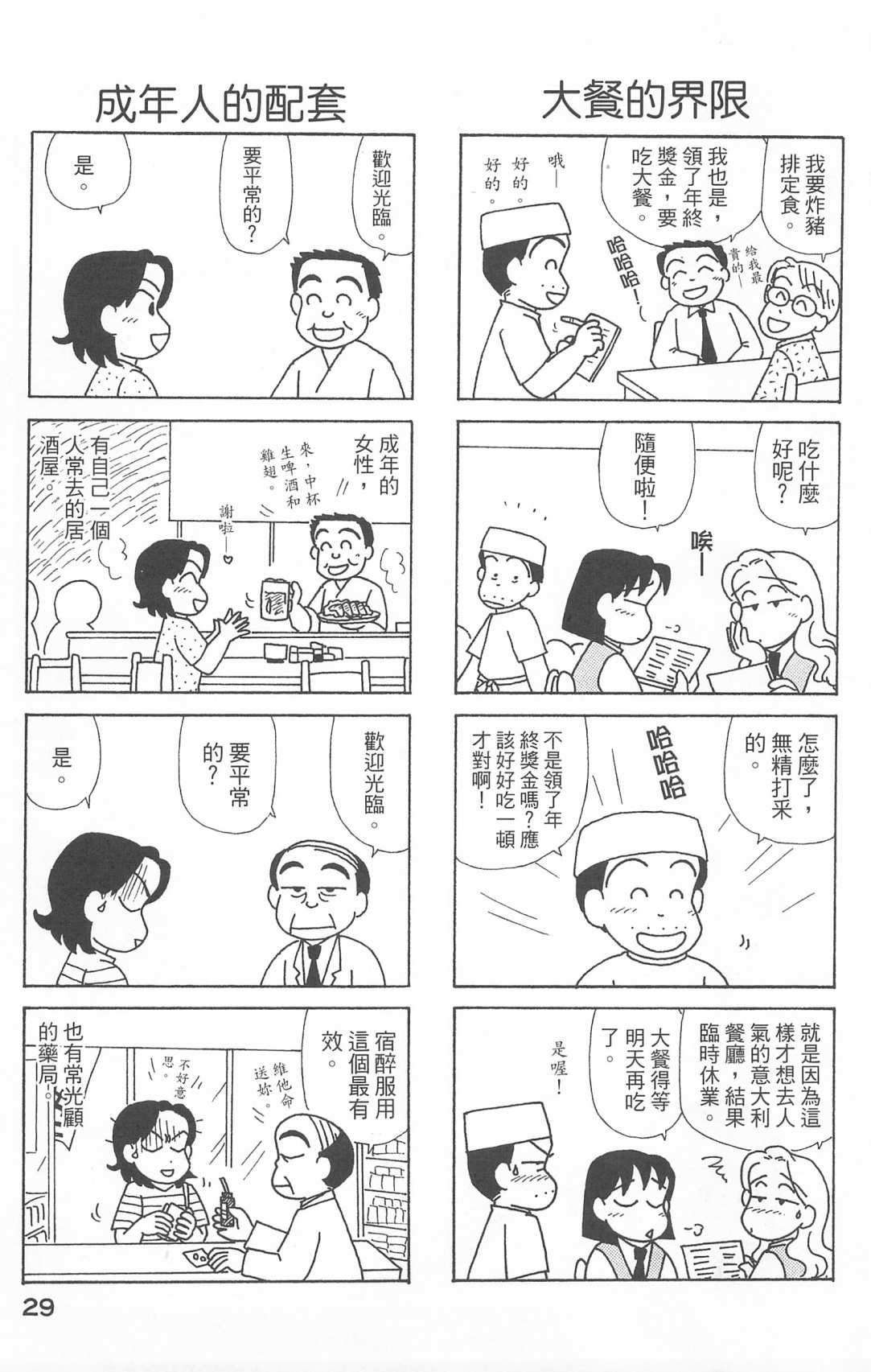 第25卷