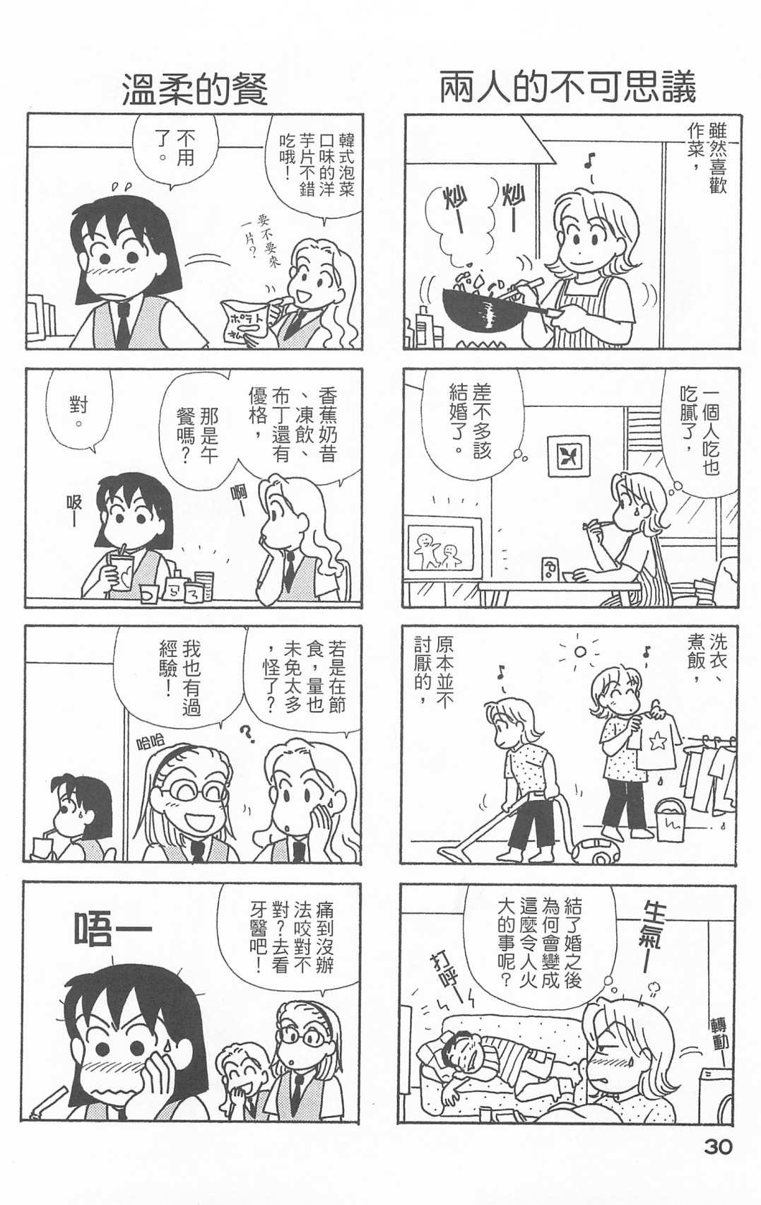第25卷