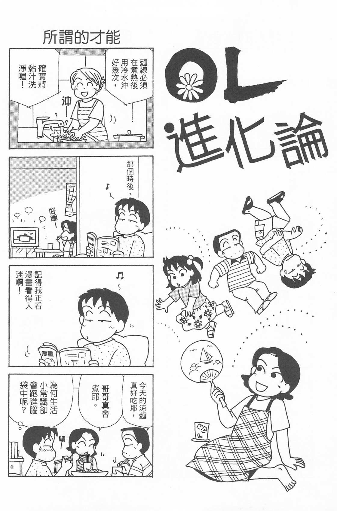 第25卷