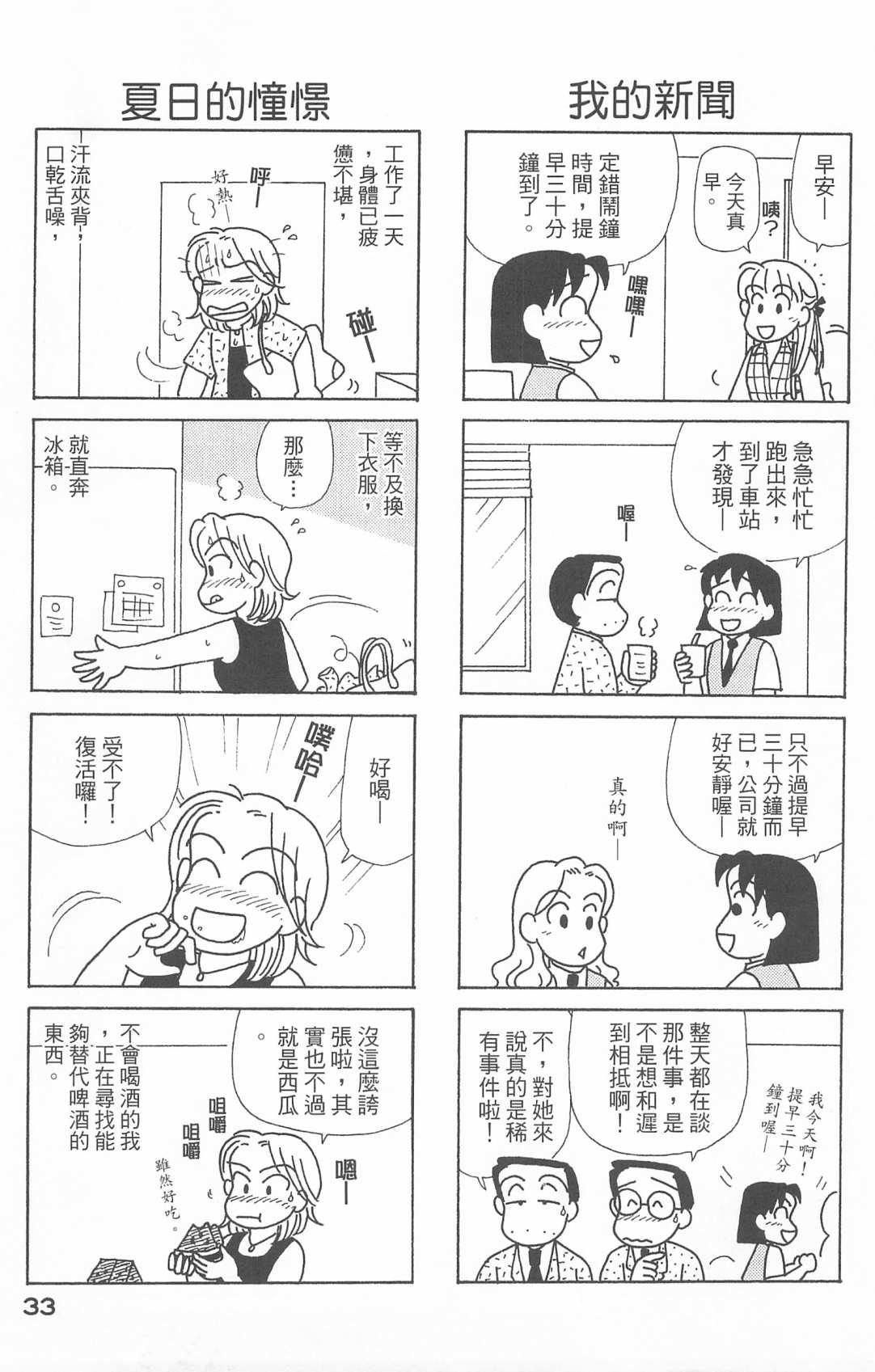 第25卷