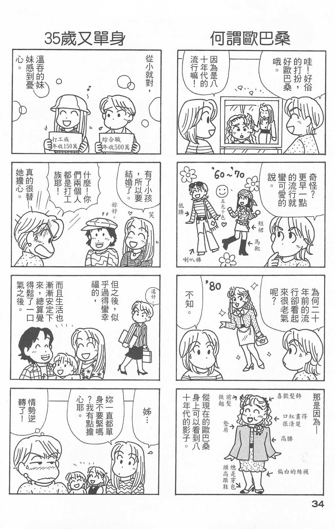 第25卷