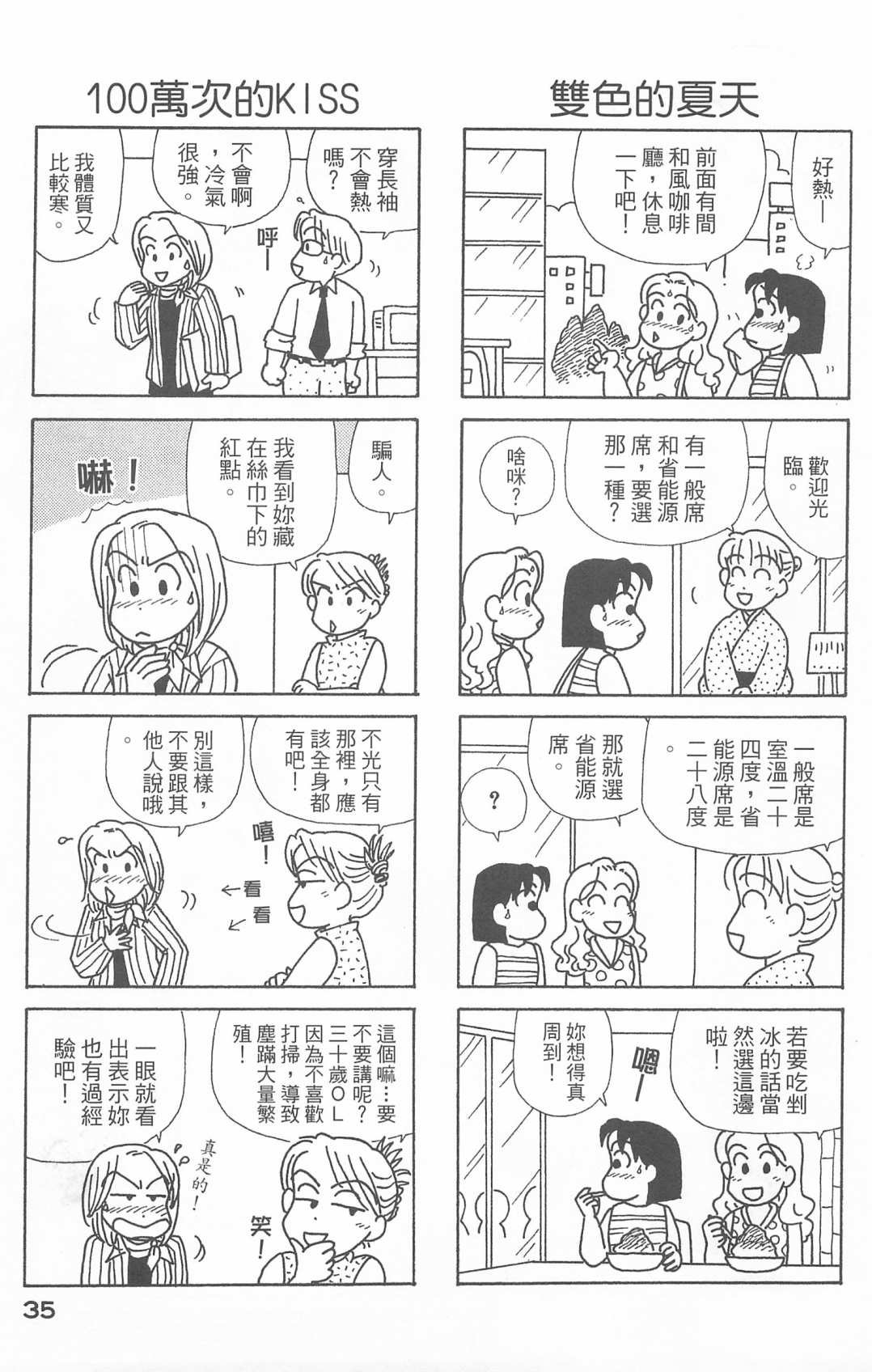 第25卷