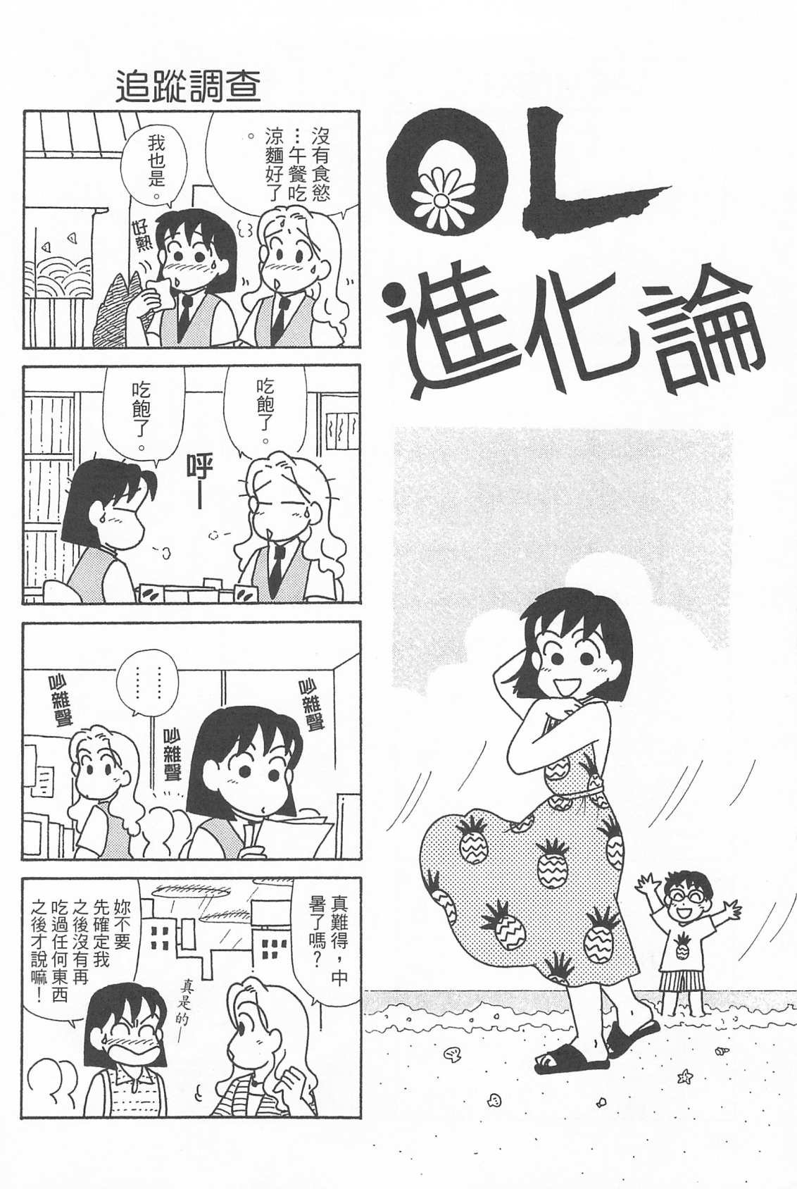 第25卷