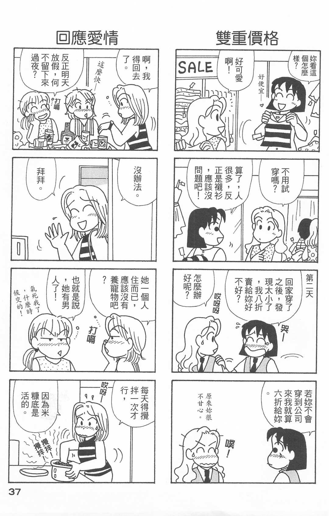第25卷