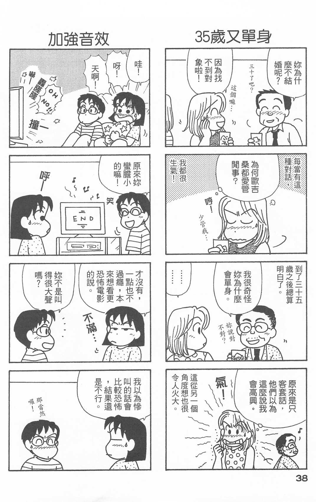 第25卷