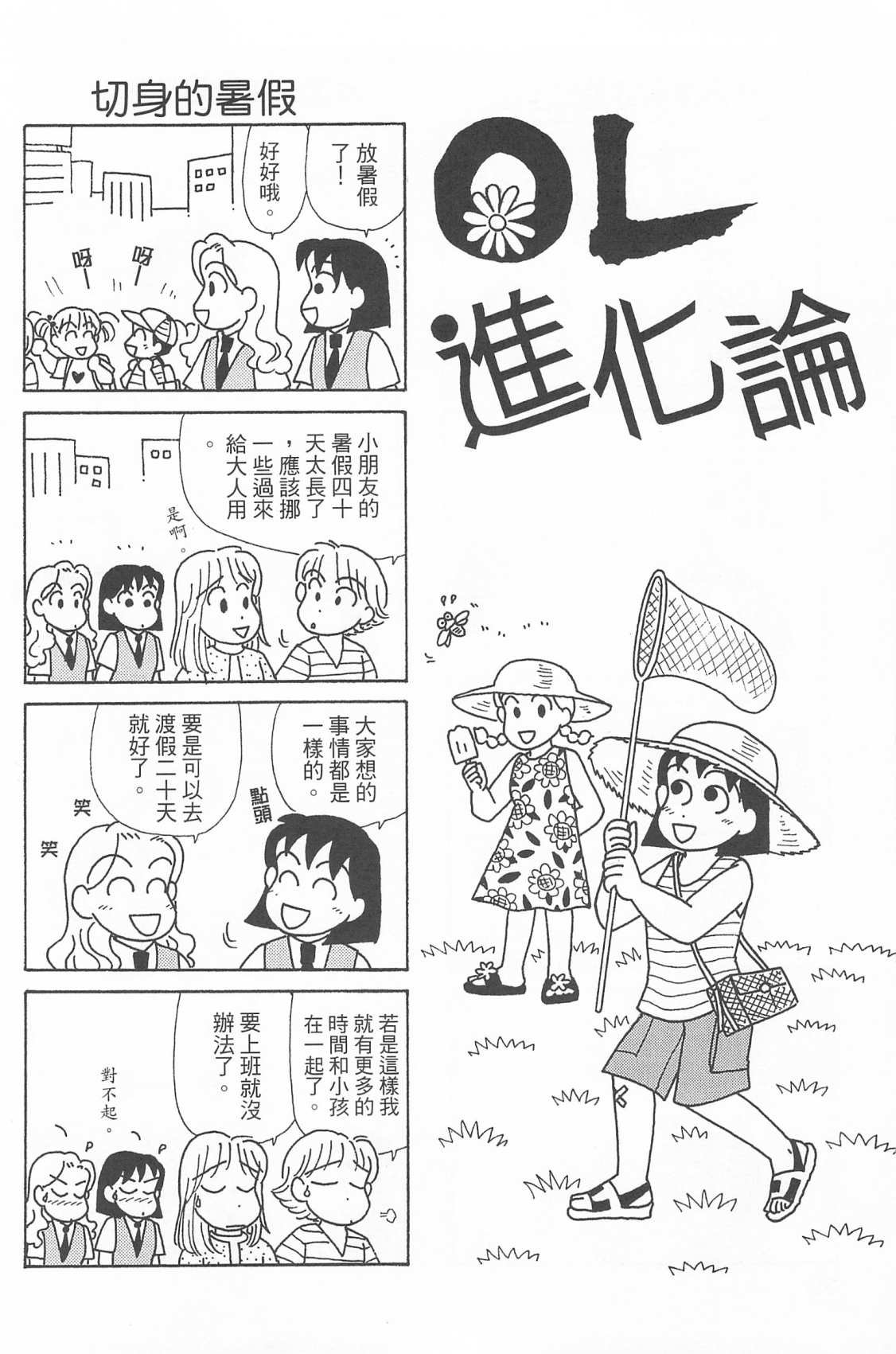 第25卷