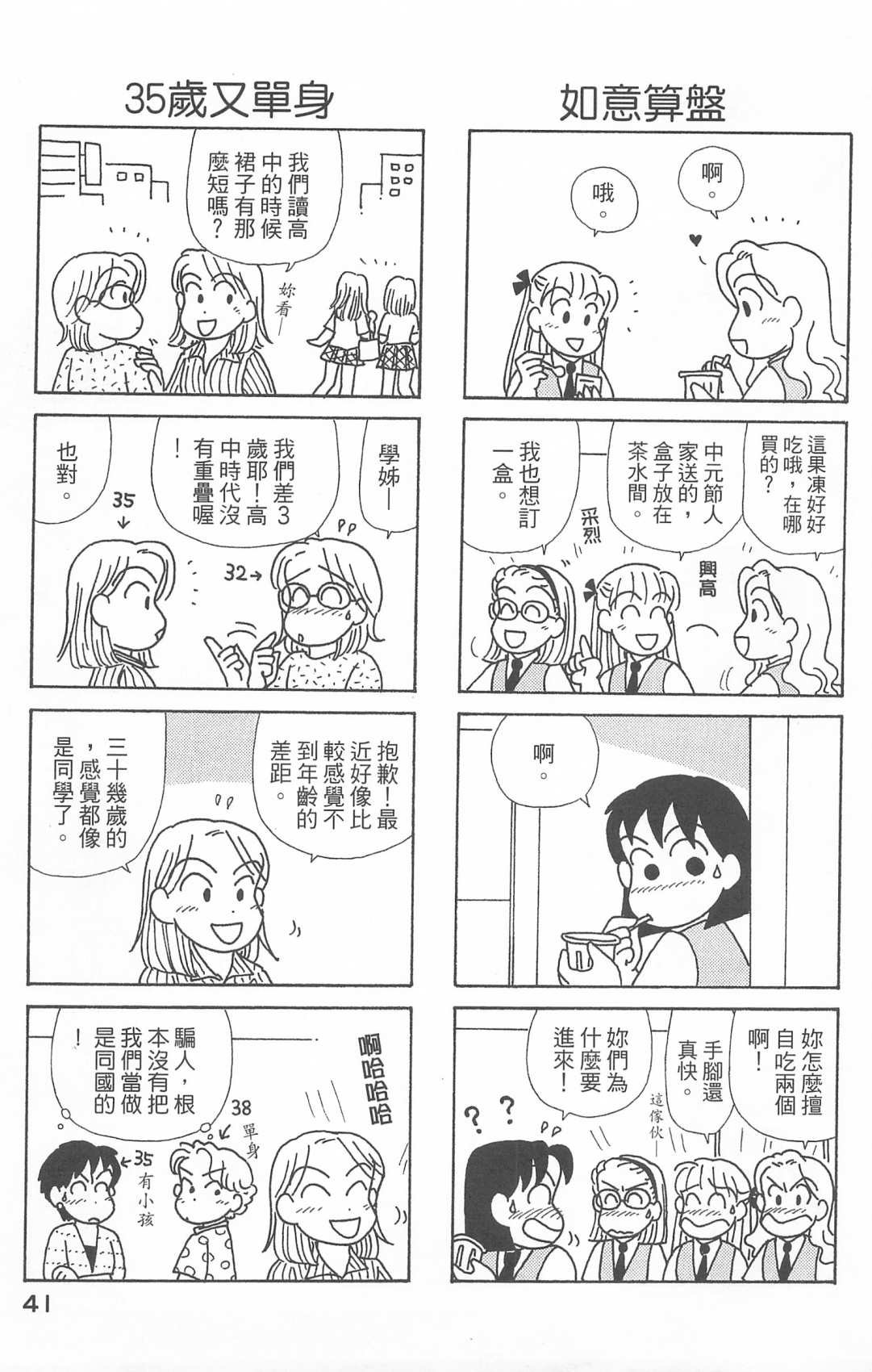 第25卷