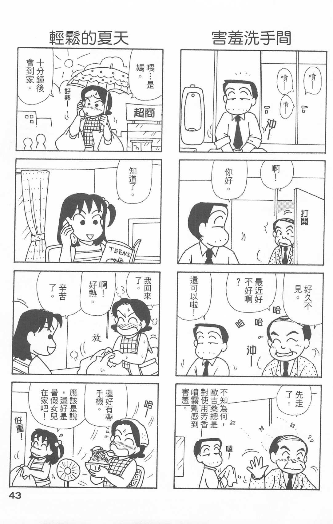 第25卷