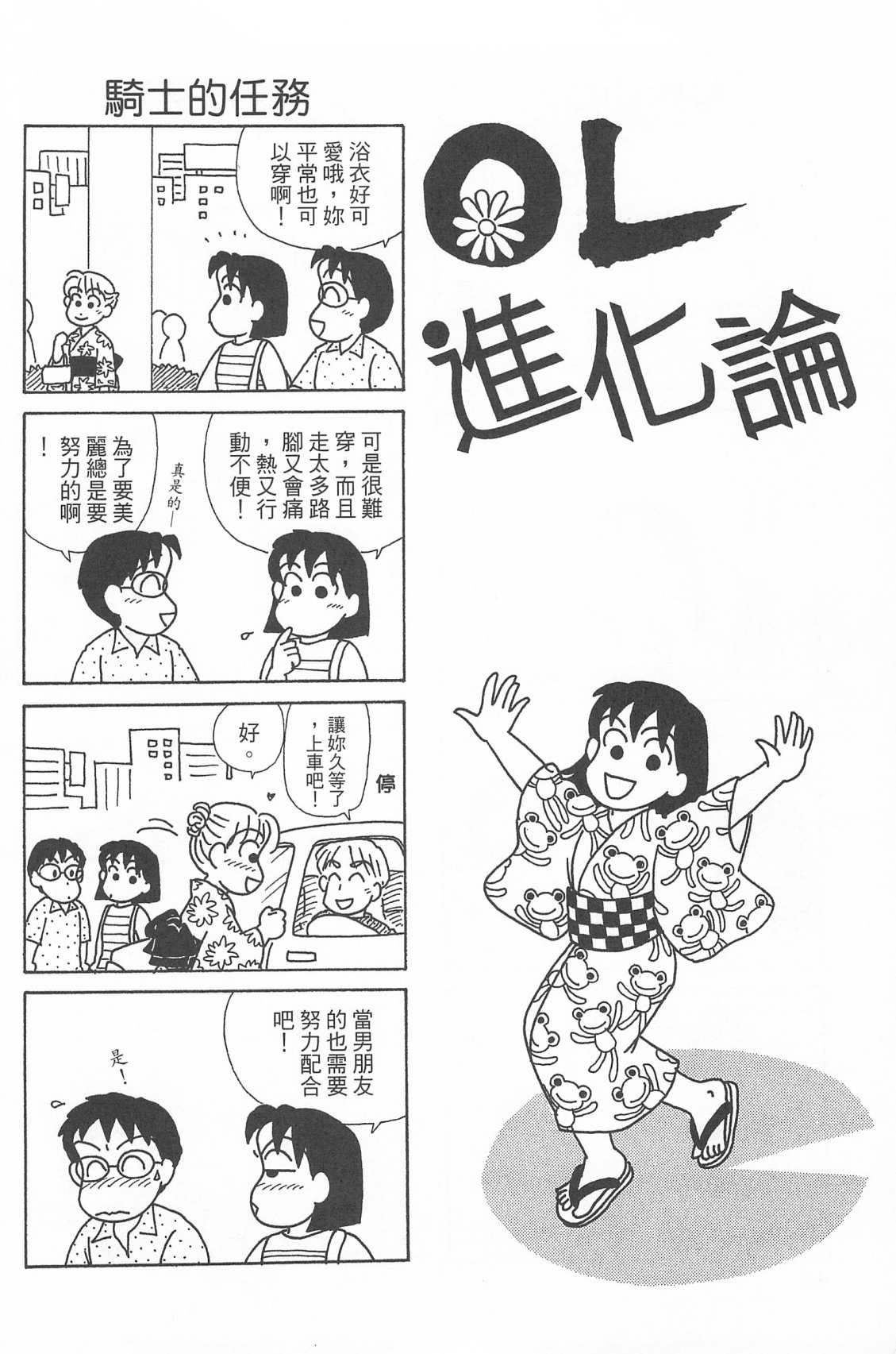 第25卷