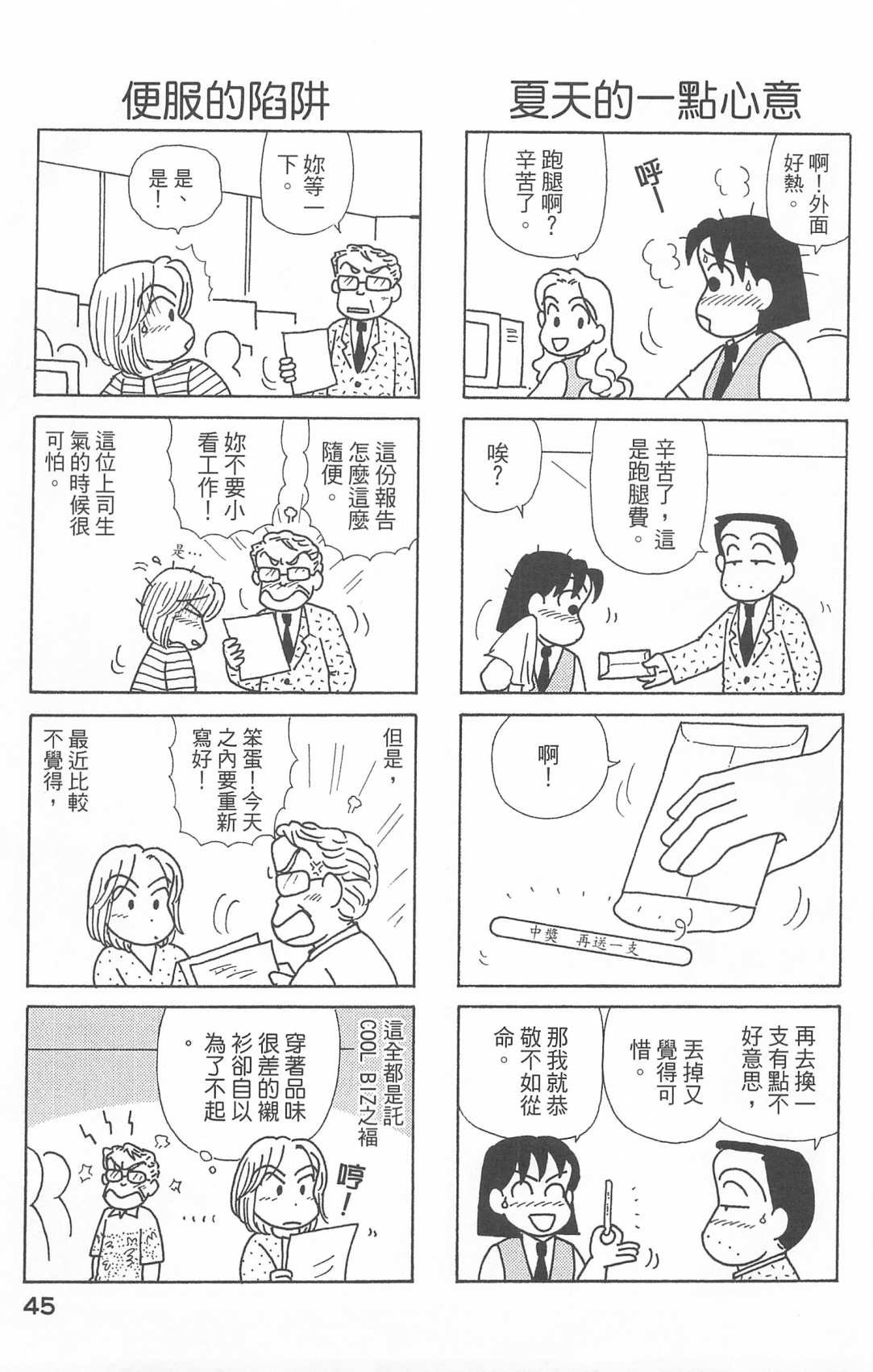 第25卷