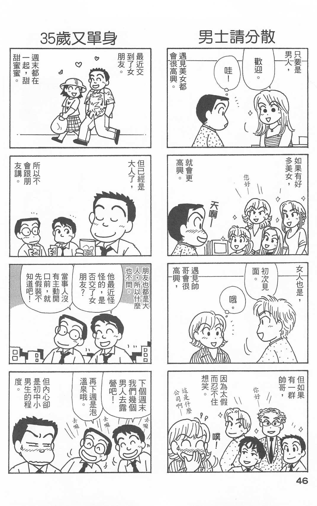 第25卷