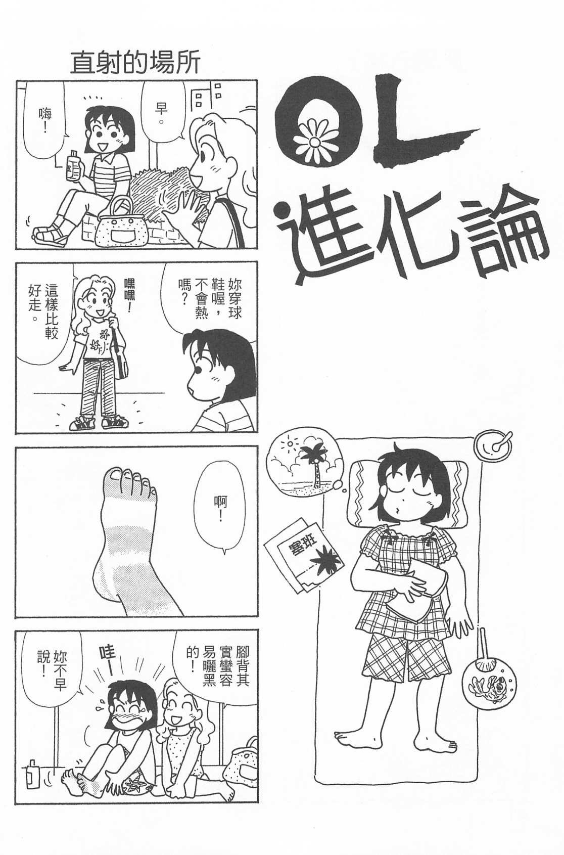 第25卷