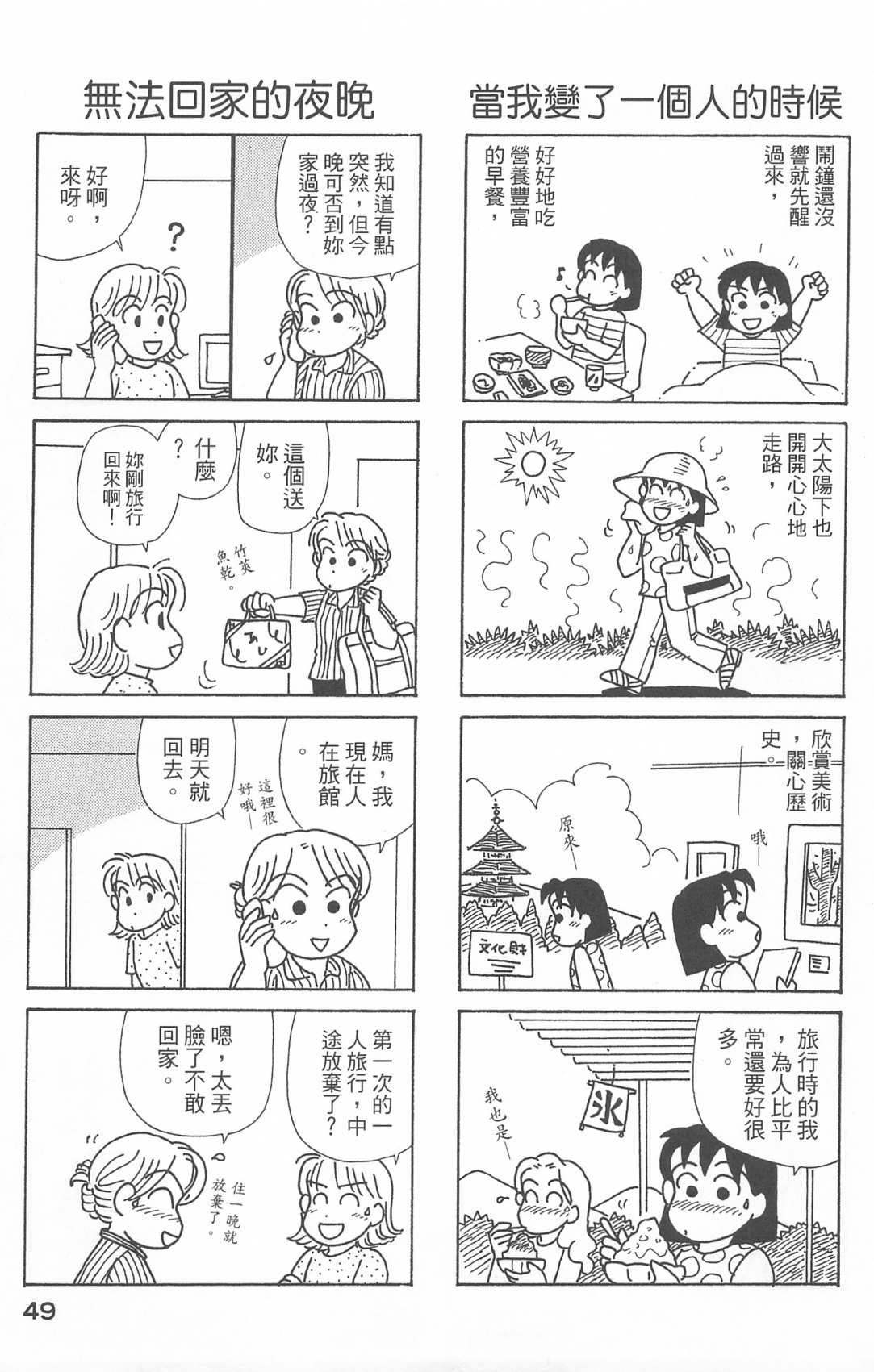 第25卷