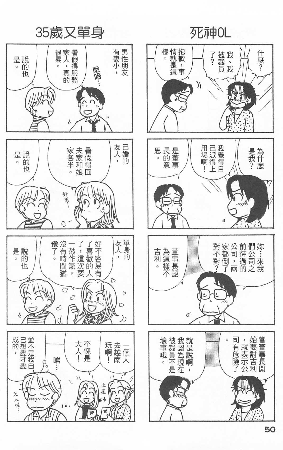 第25卷