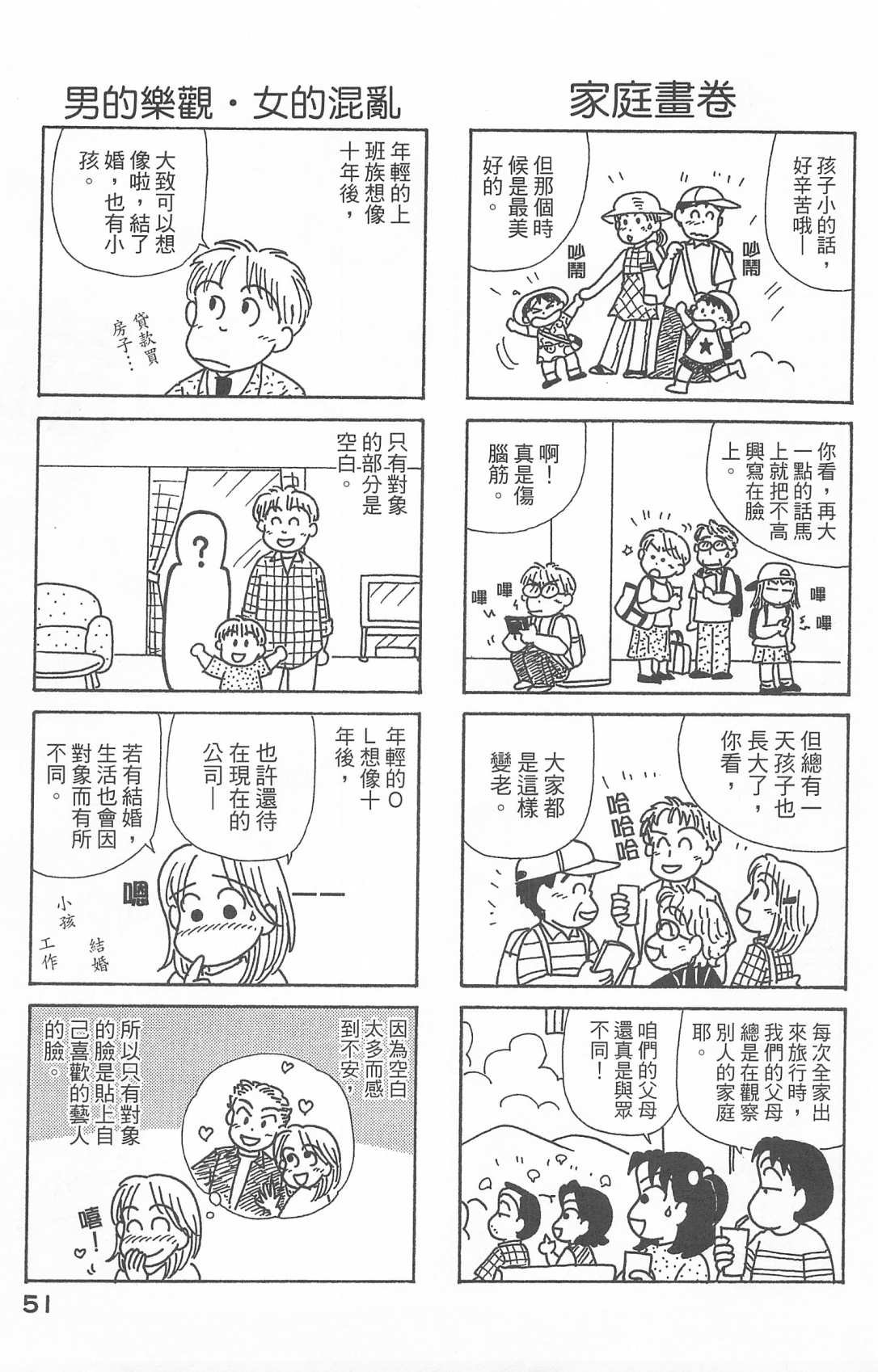 第25卷