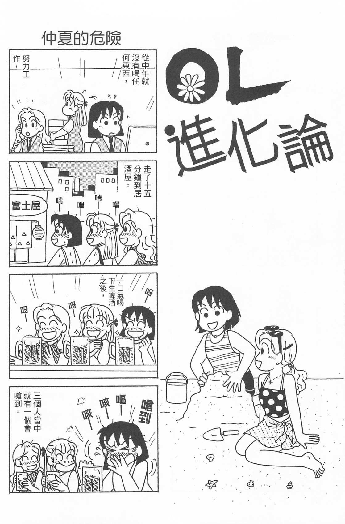 第25卷