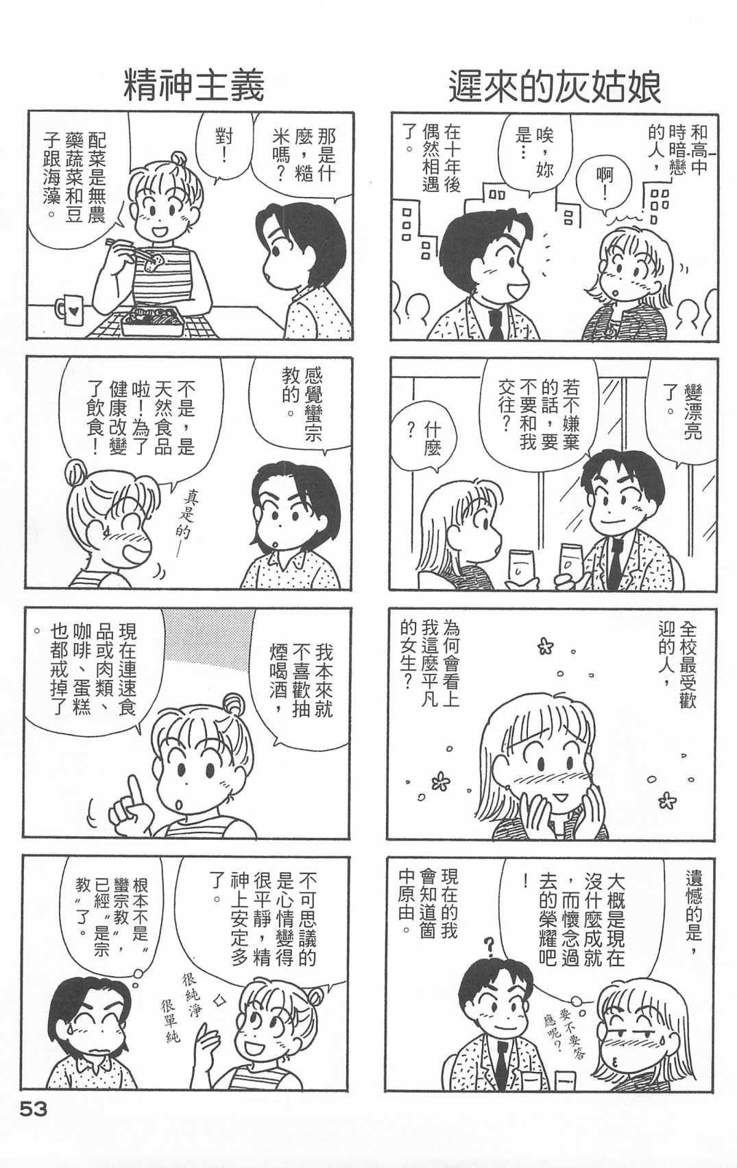 第25卷