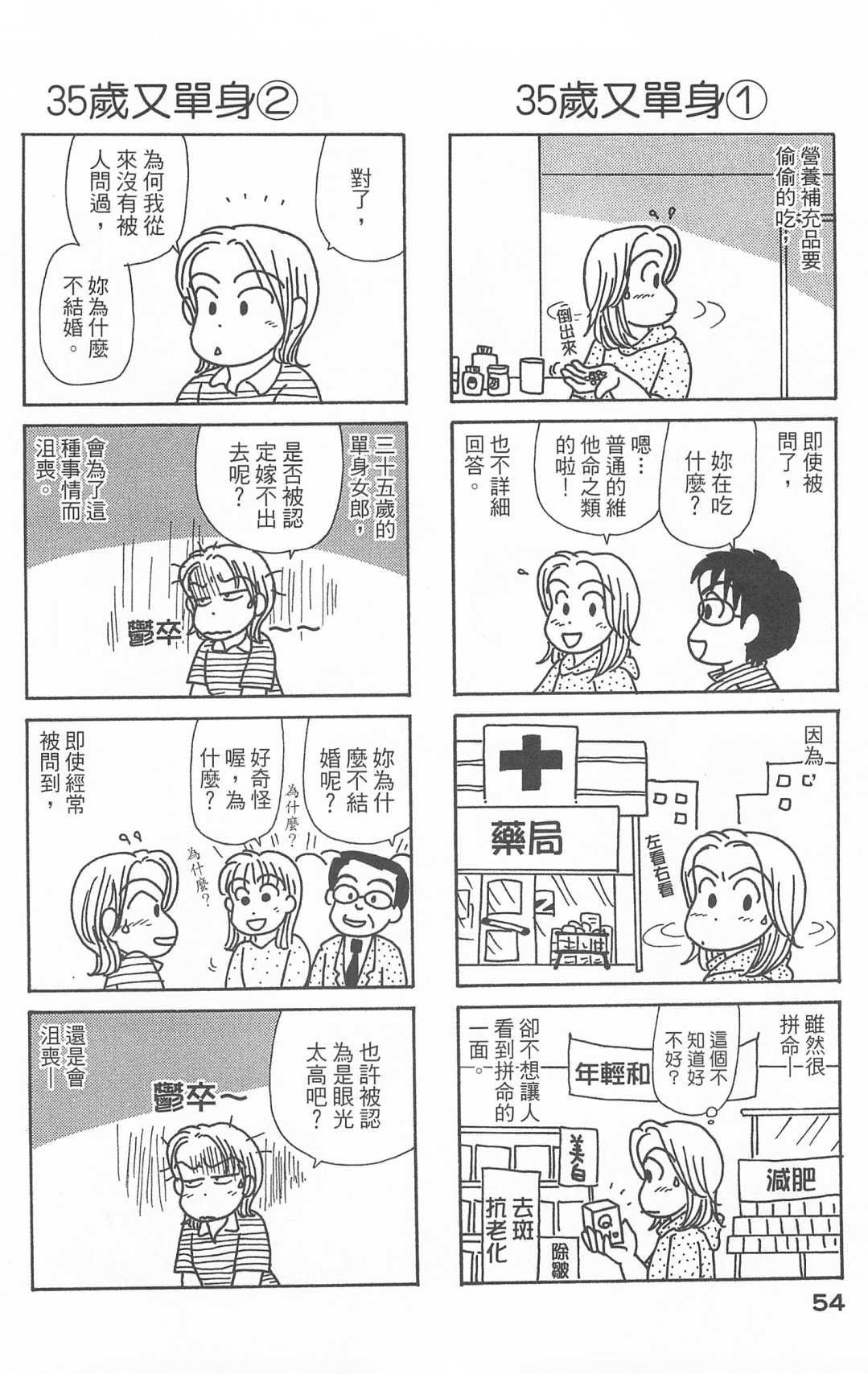 第25卷
