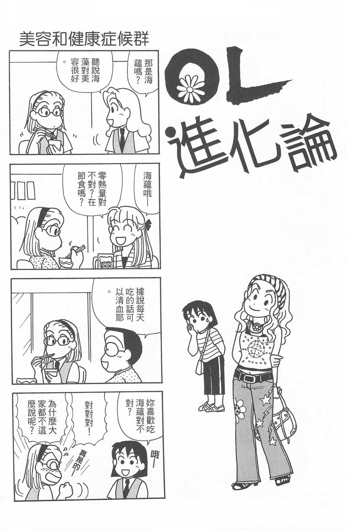 第25卷
