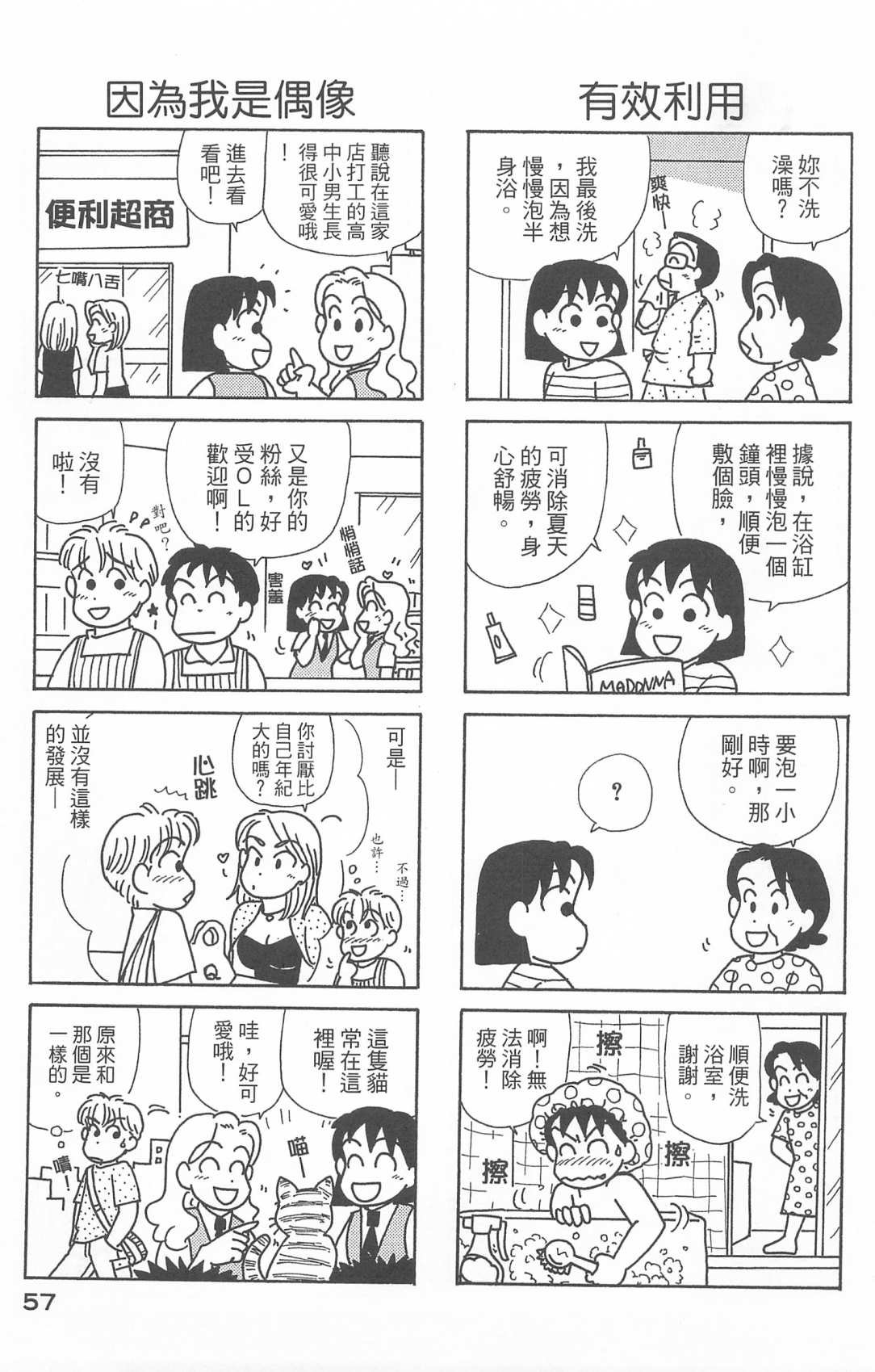 第25卷