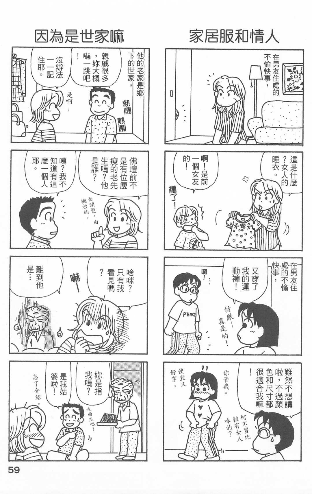 第25卷