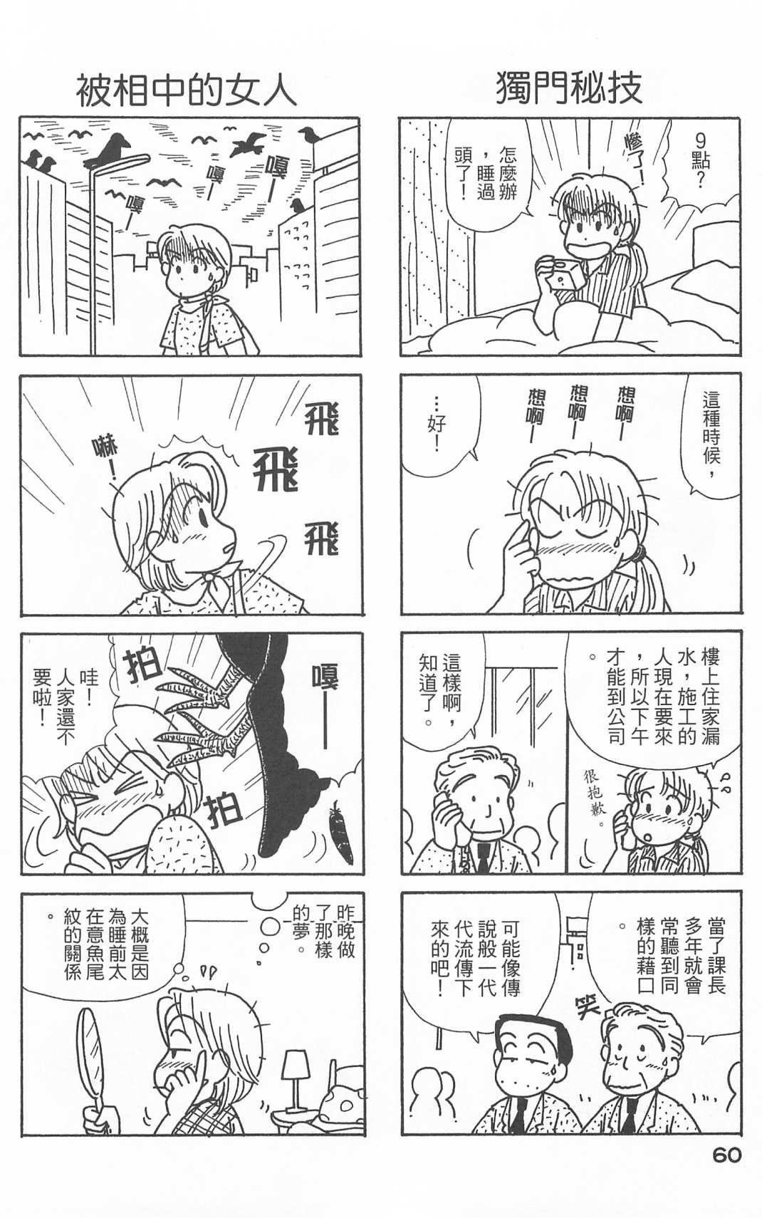 第25卷