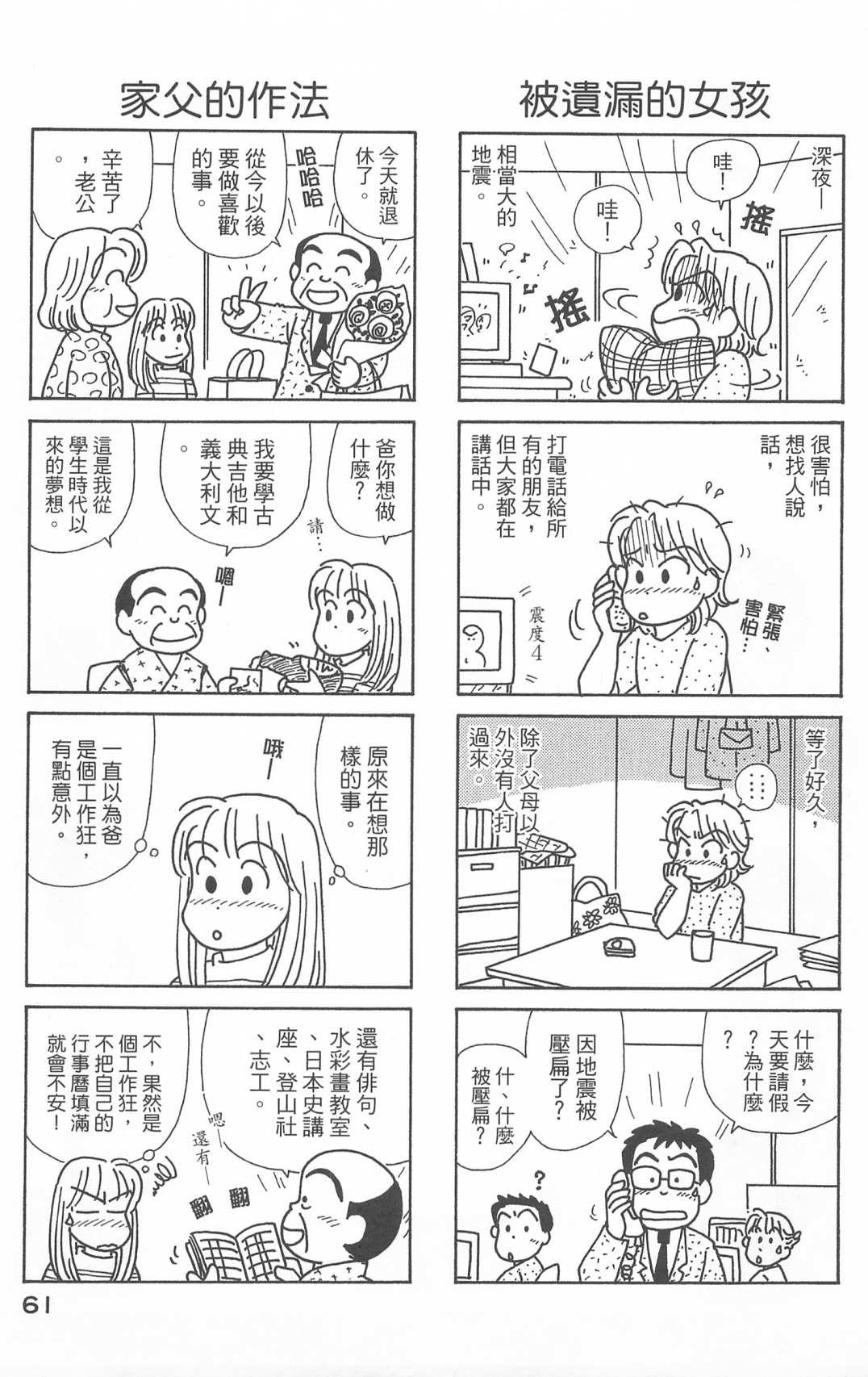 第25卷