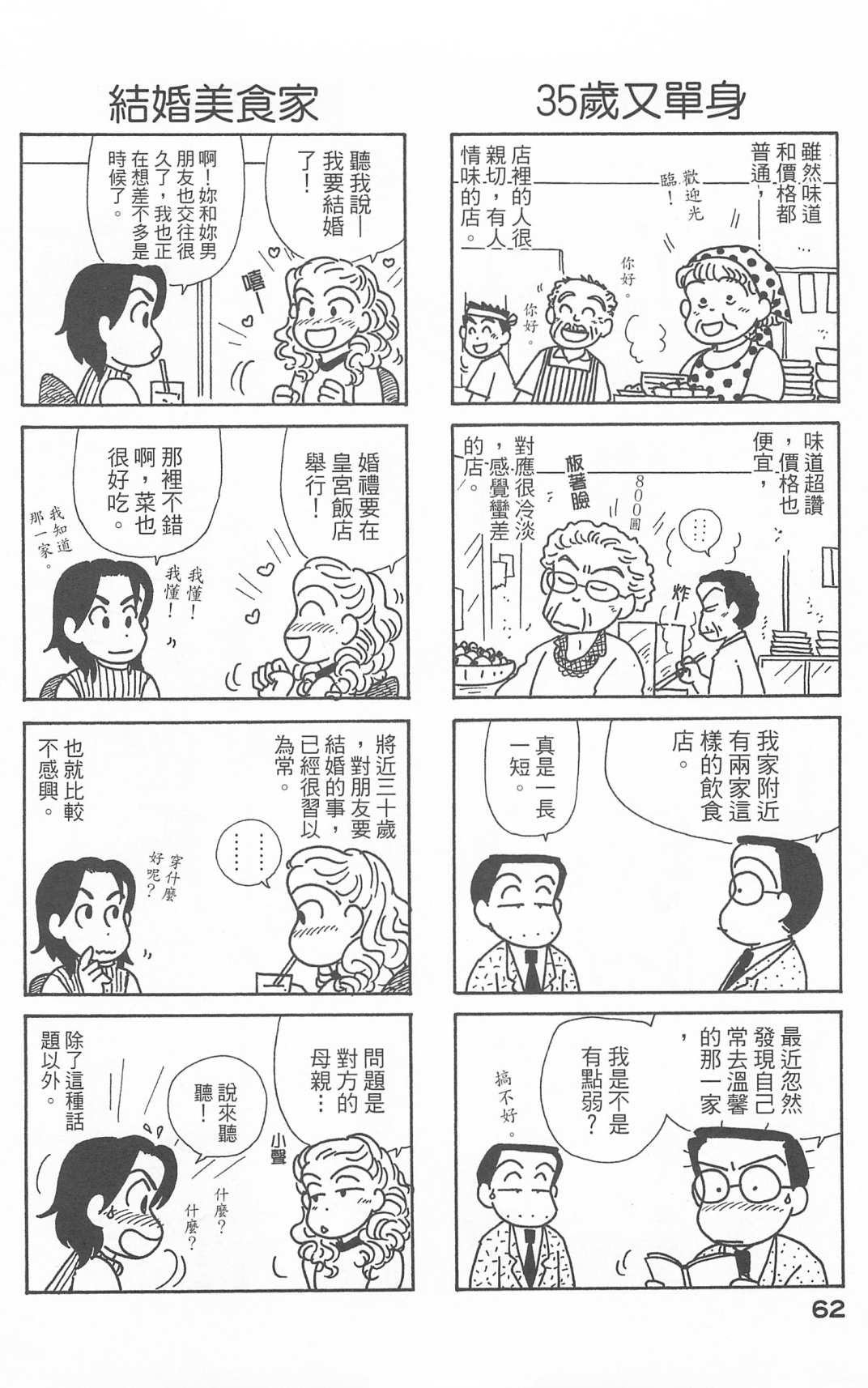 第25卷