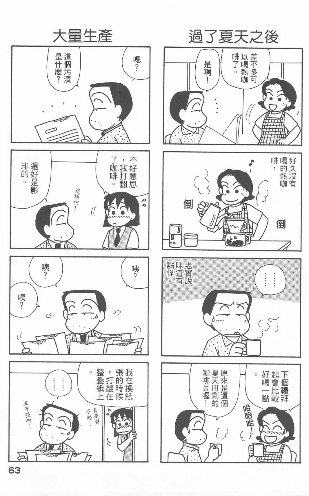 第25卷