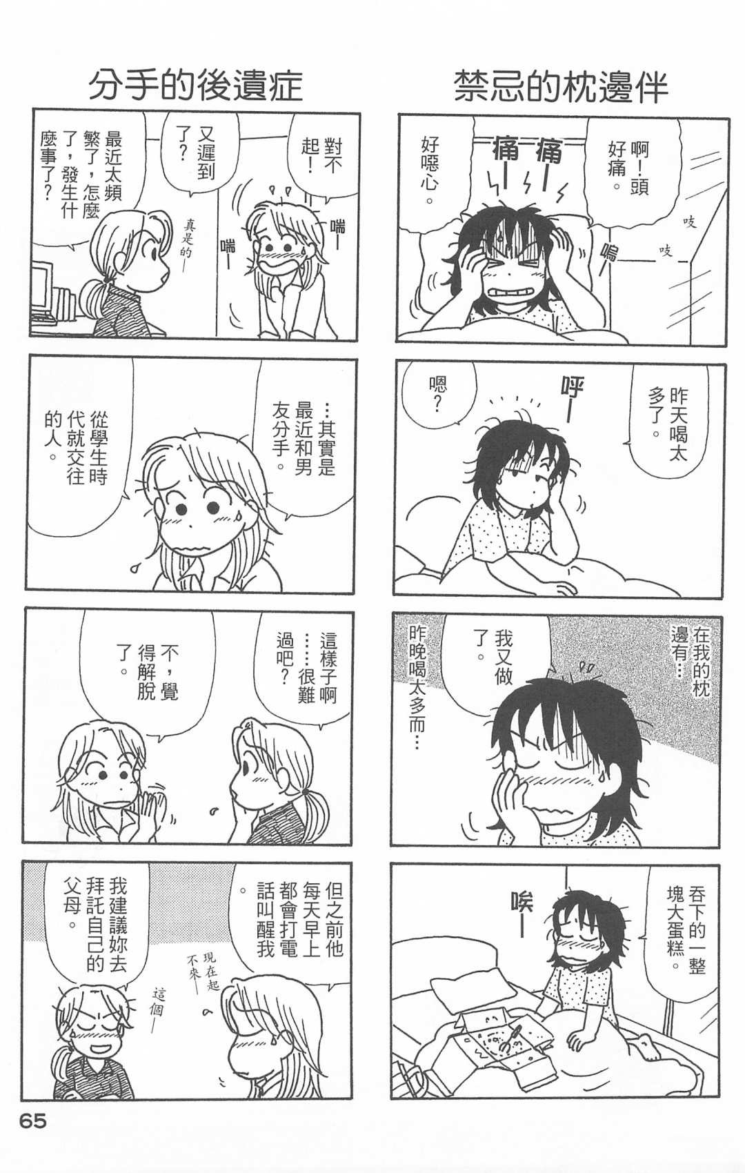 第25卷