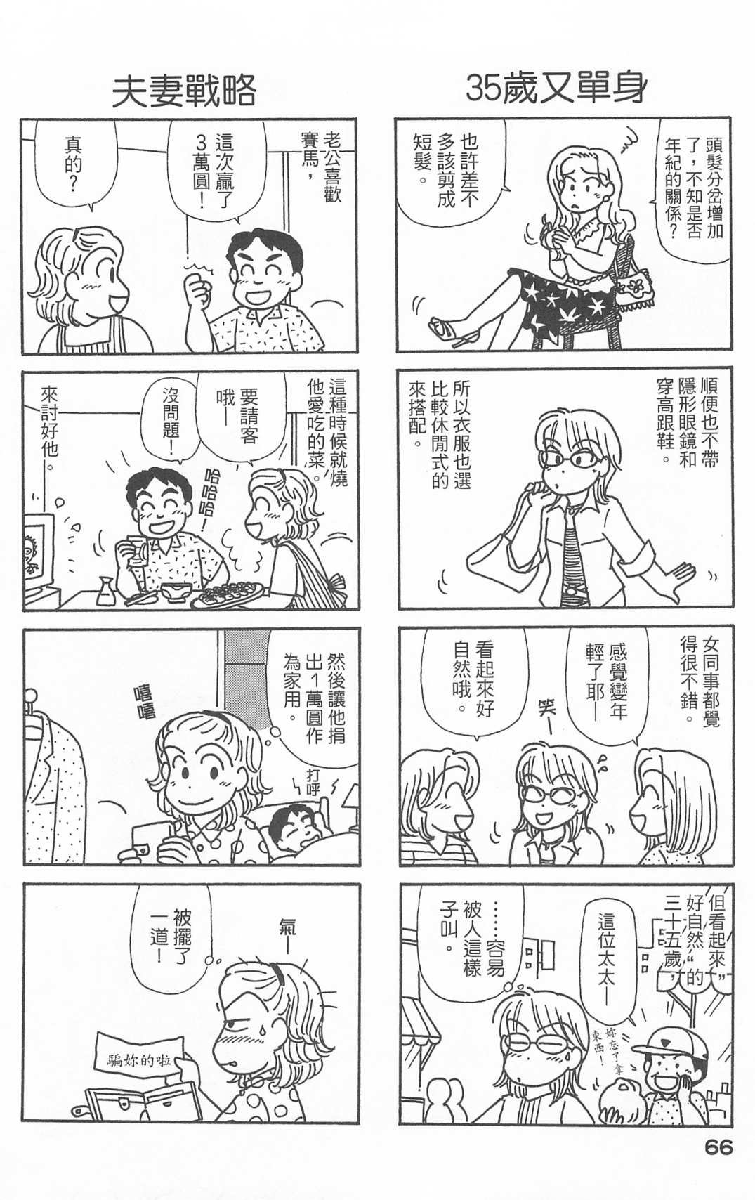 第25卷