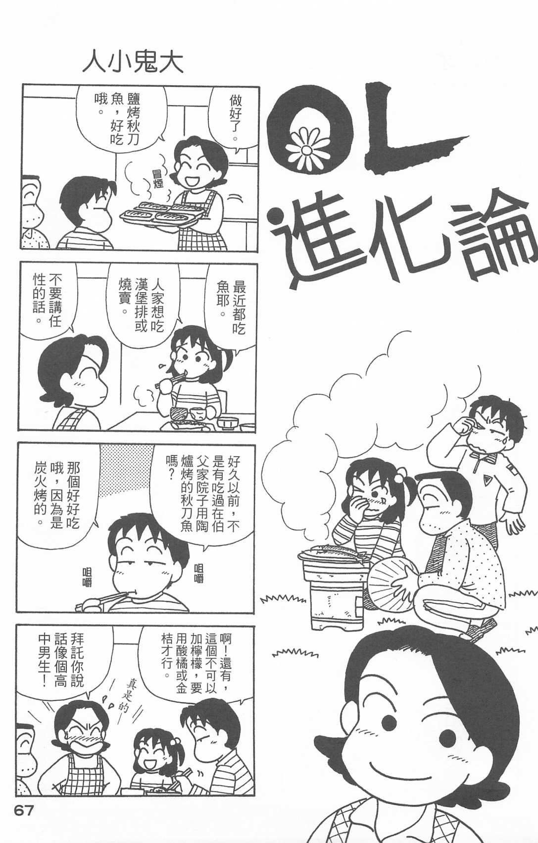 第25卷
