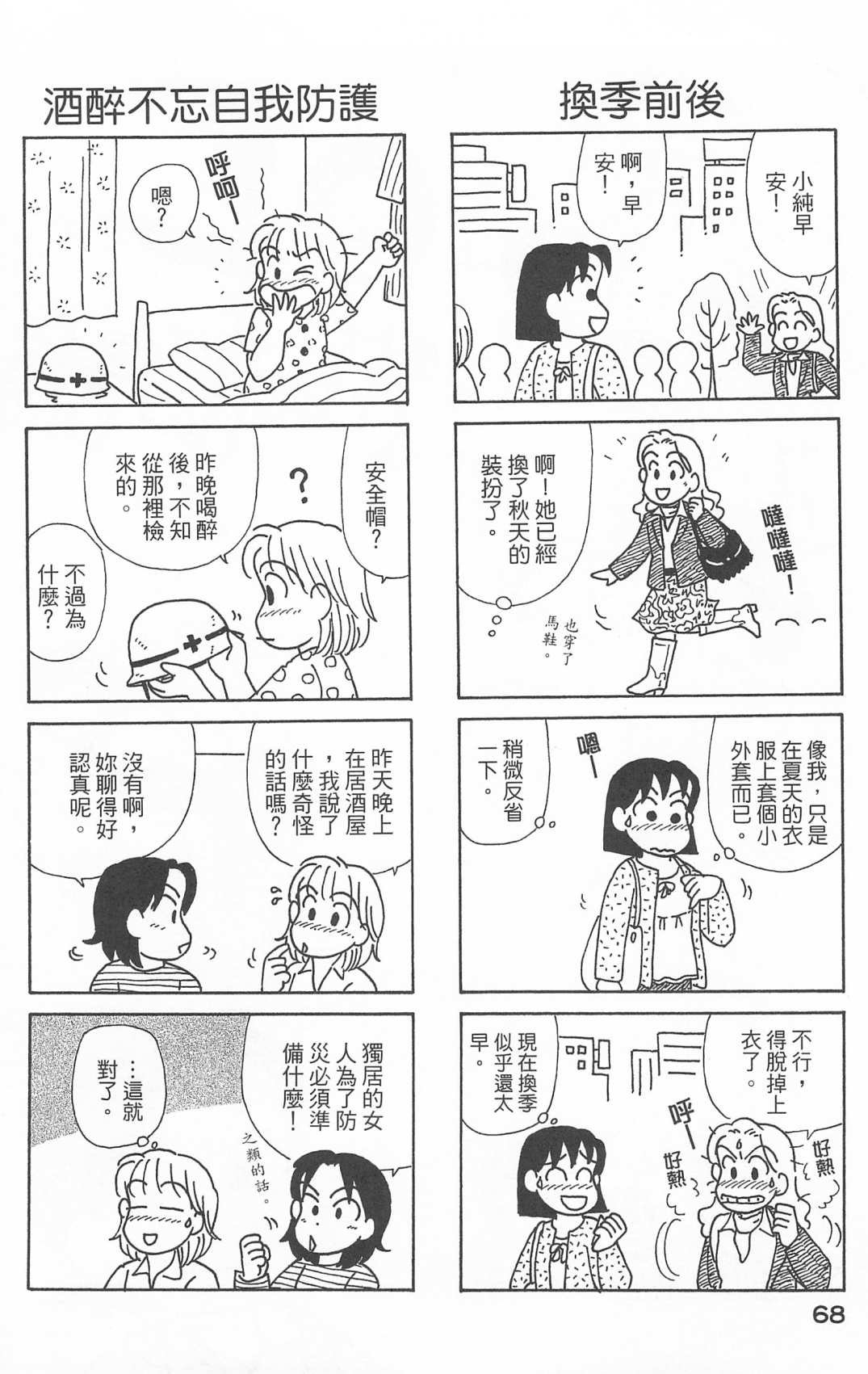 第25卷
