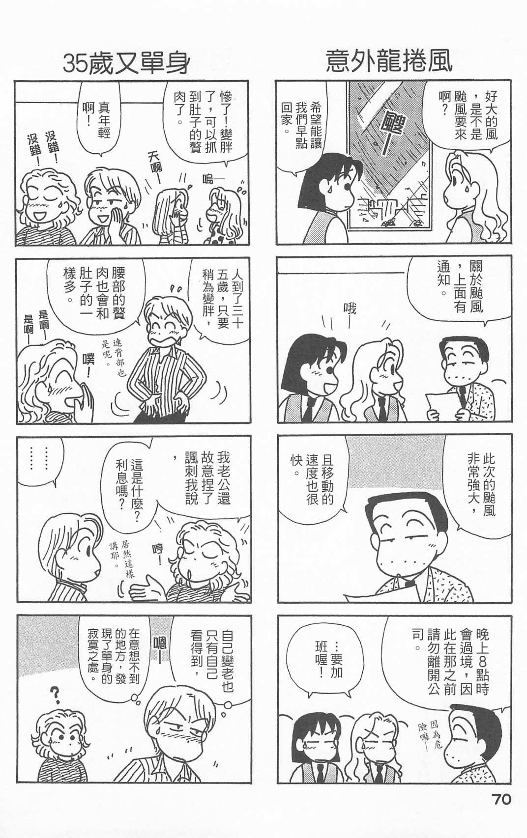 第25卷