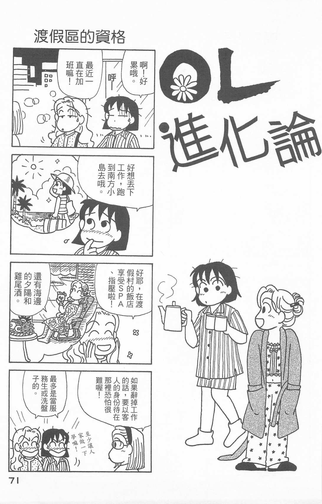 第25卷