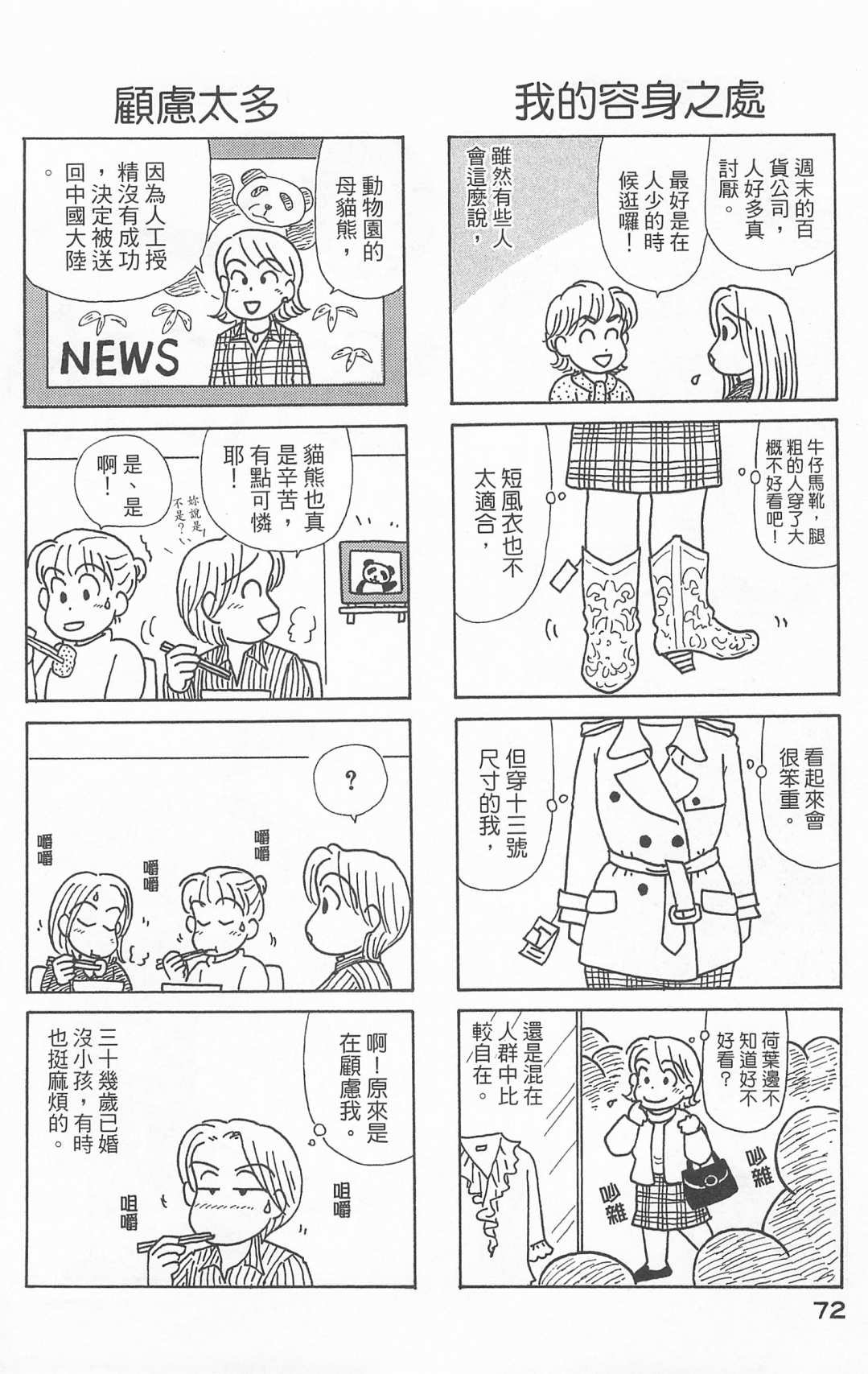 第25卷
