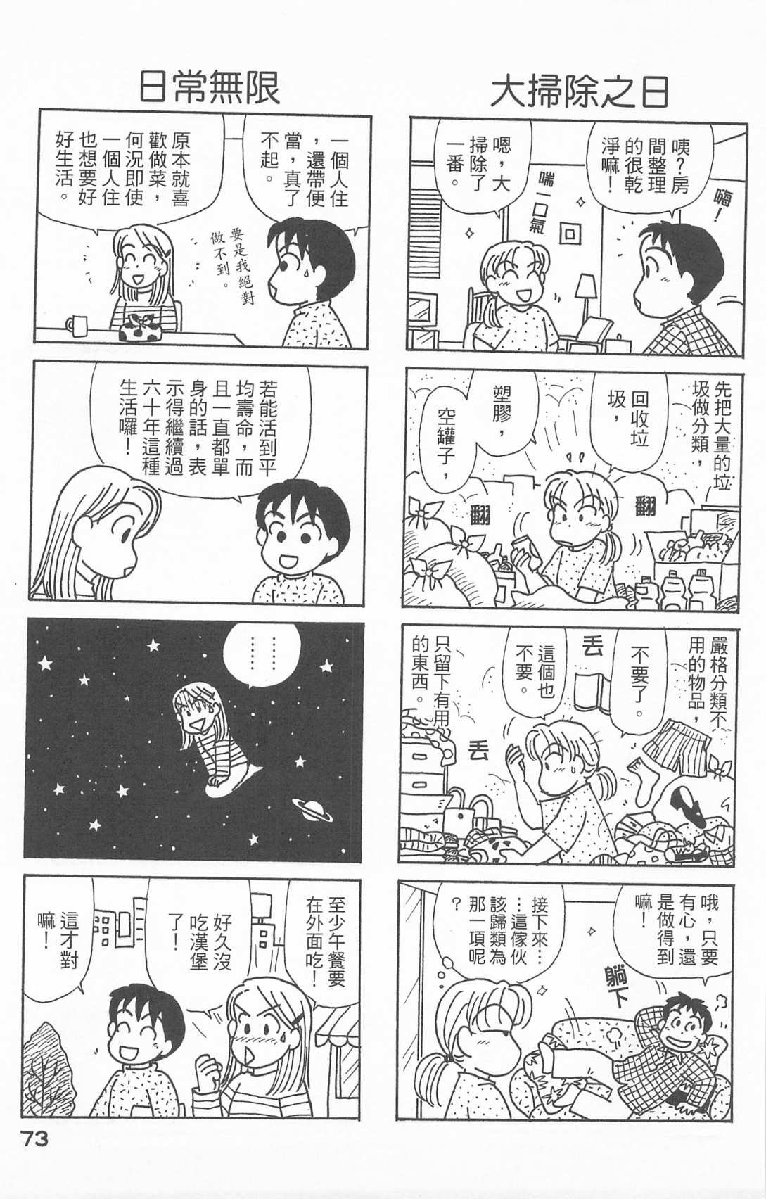 第25卷