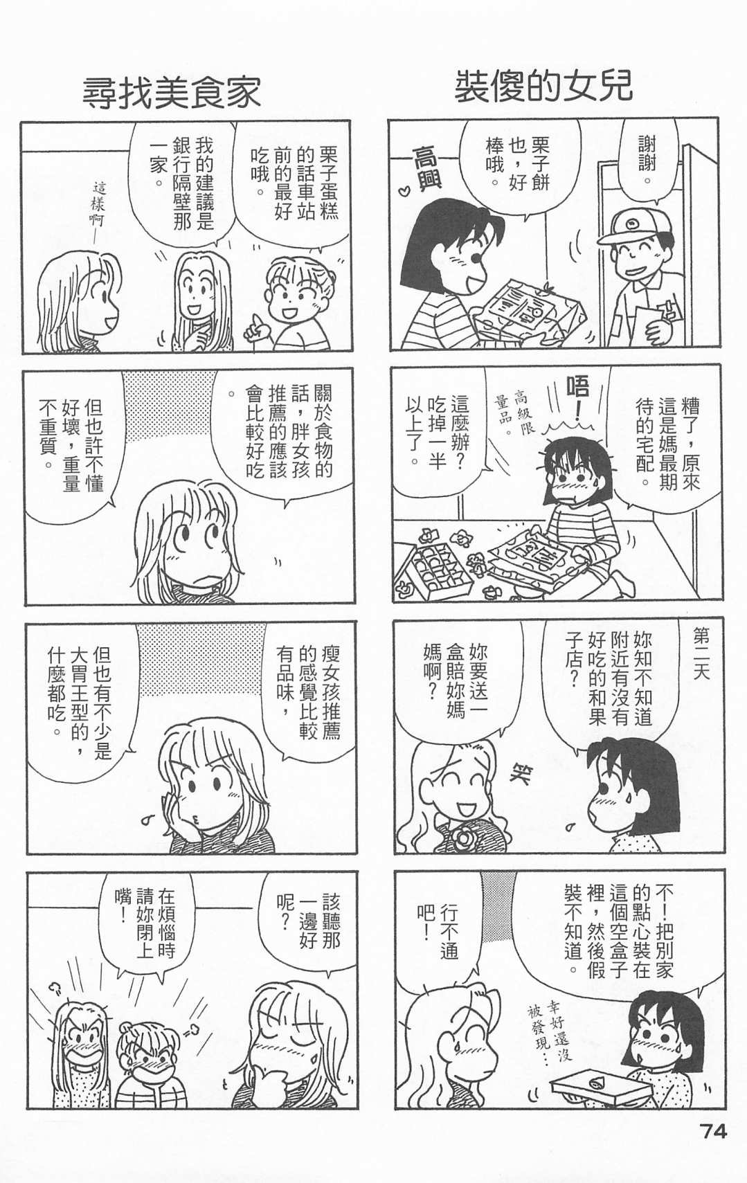 第25卷