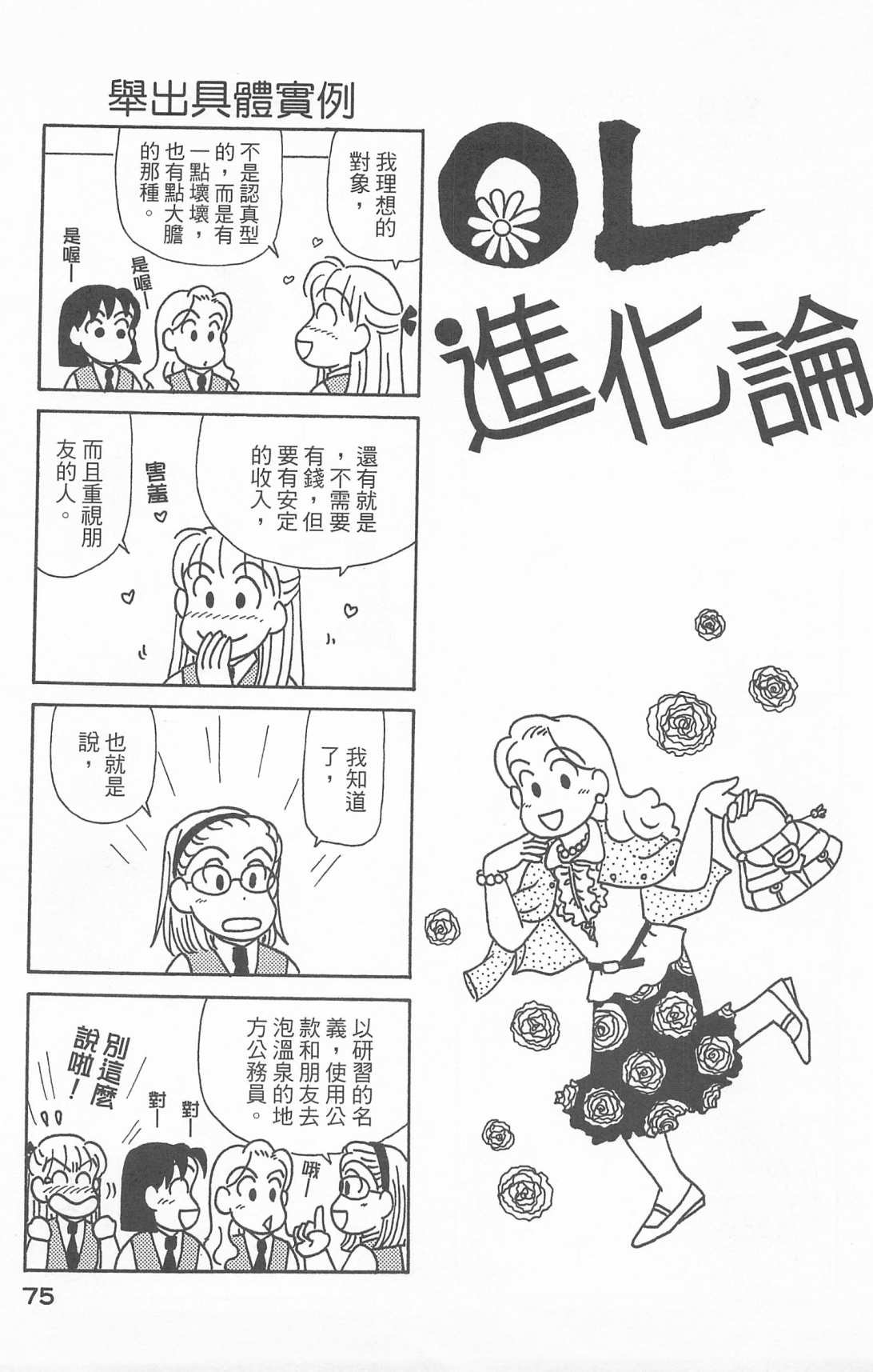 第25卷