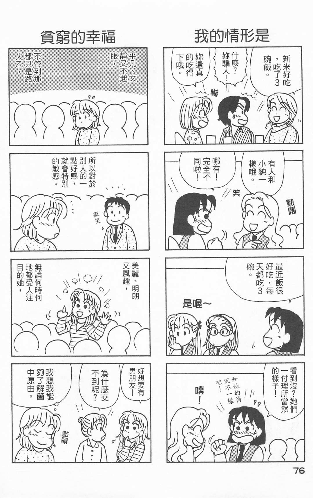 第25卷